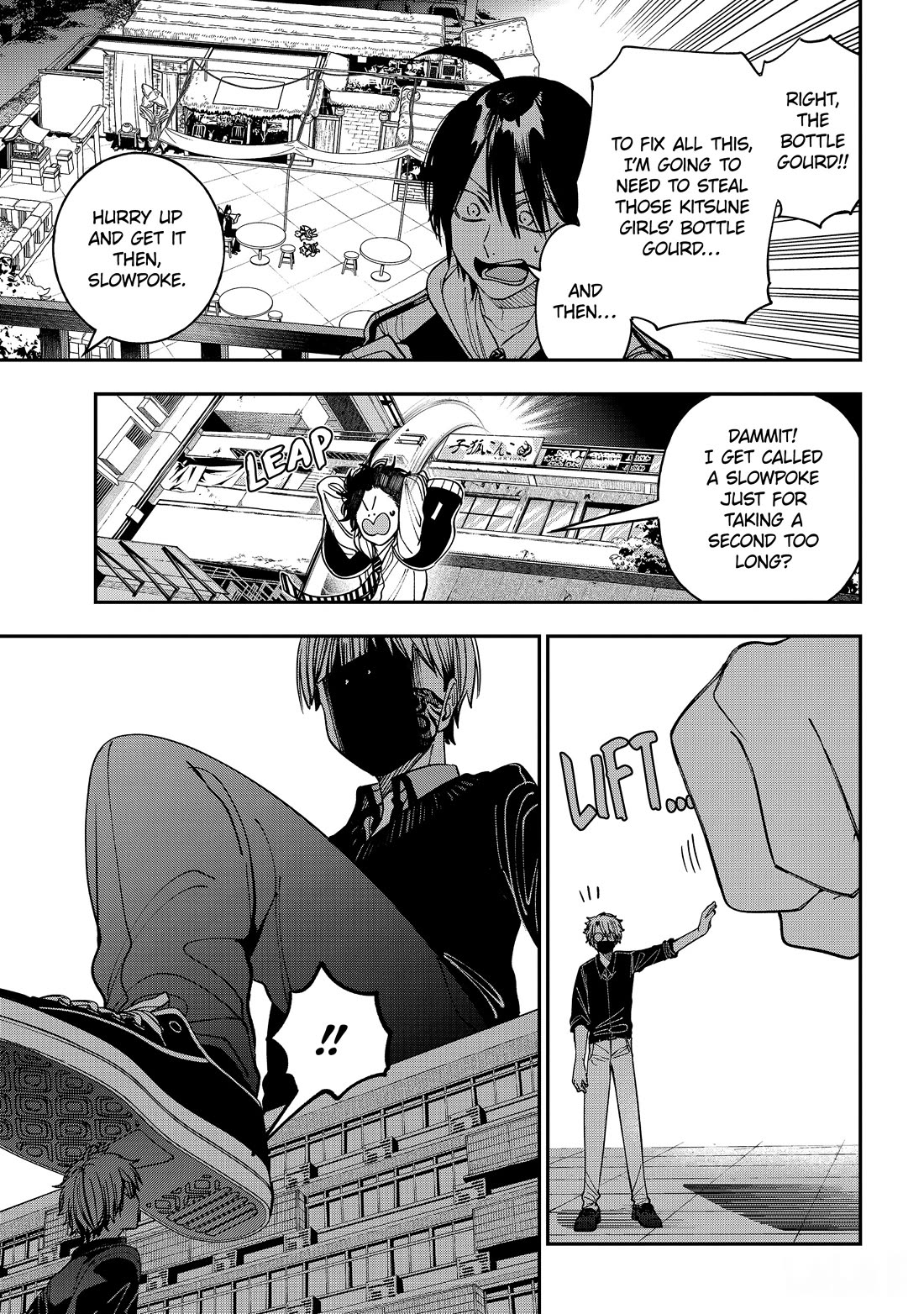 Youkai Gakkou no Sensei Hajimemashita! chapter 128 page 9