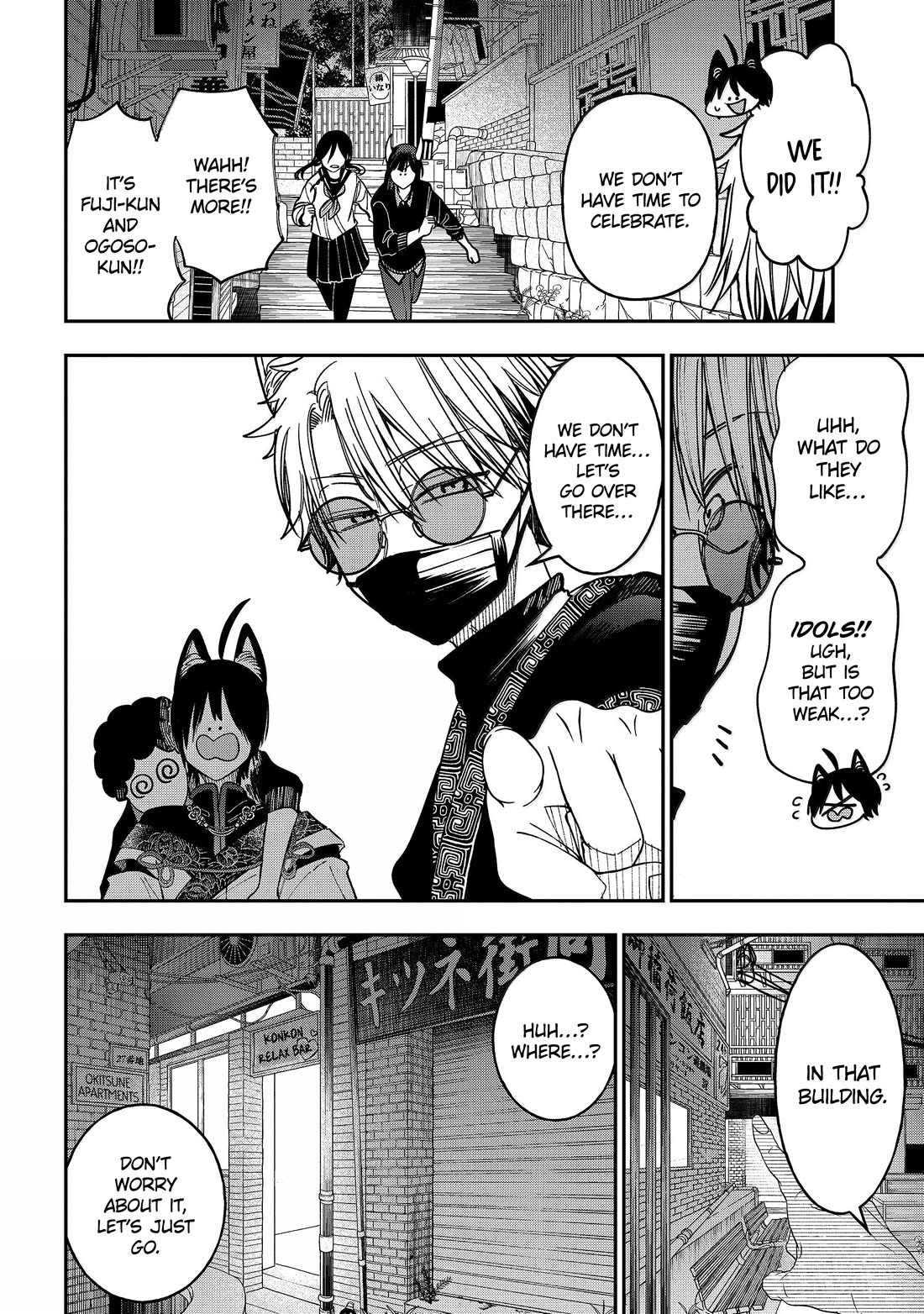 Youkai Gakkou no Sensei Hajimemashita! chapter 129 page 10