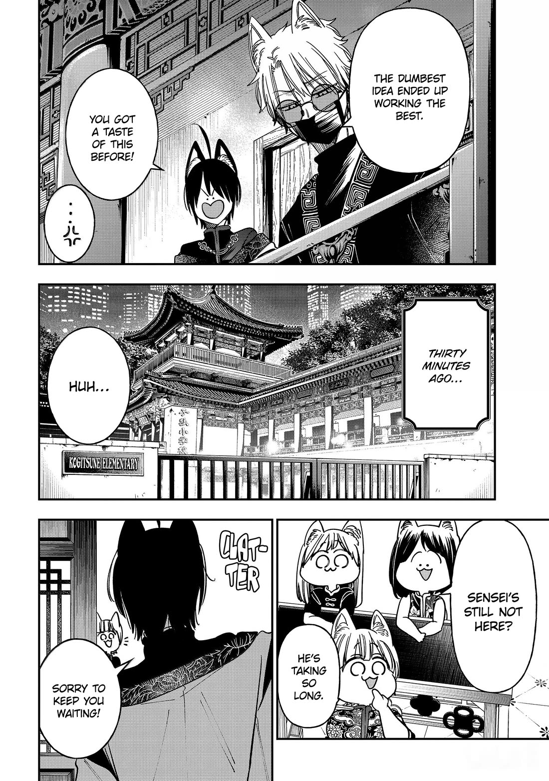 Youkai Gakkou no Sensei Hajimemashita! chapter 129 page 18