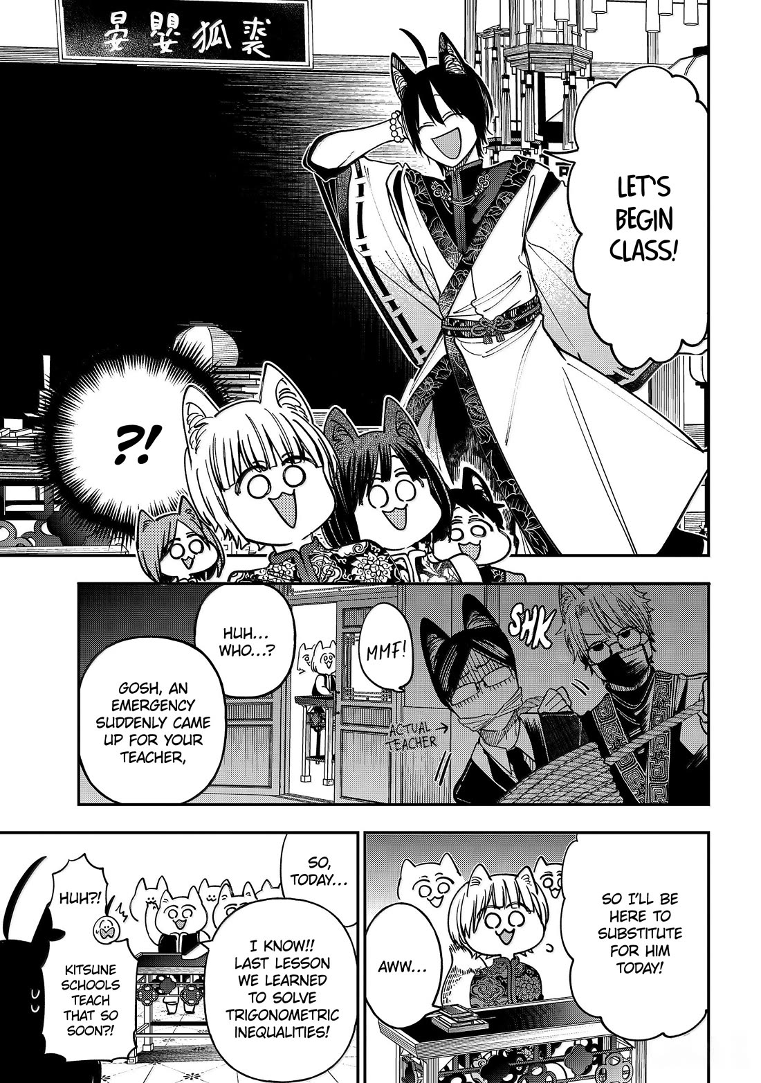 Youkai Gakkou no Sensei Hajimemashita! chapter 129 page 19