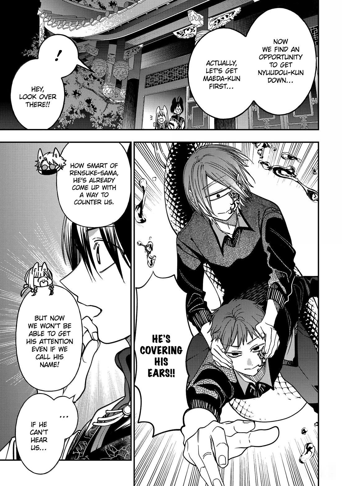 Youkai Gakkou no Sensei Hajimemashita! chapter 129 page 21