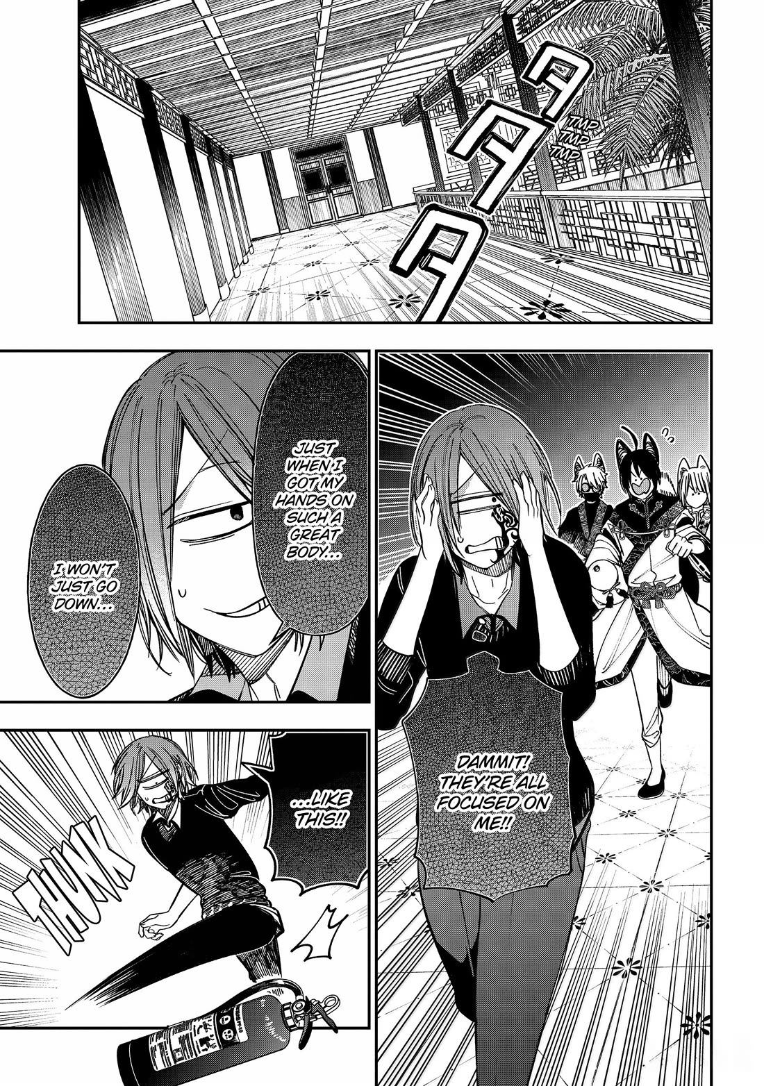 Youkai Gakkou no Sensei Hajimemashita! chapter 129 page 25