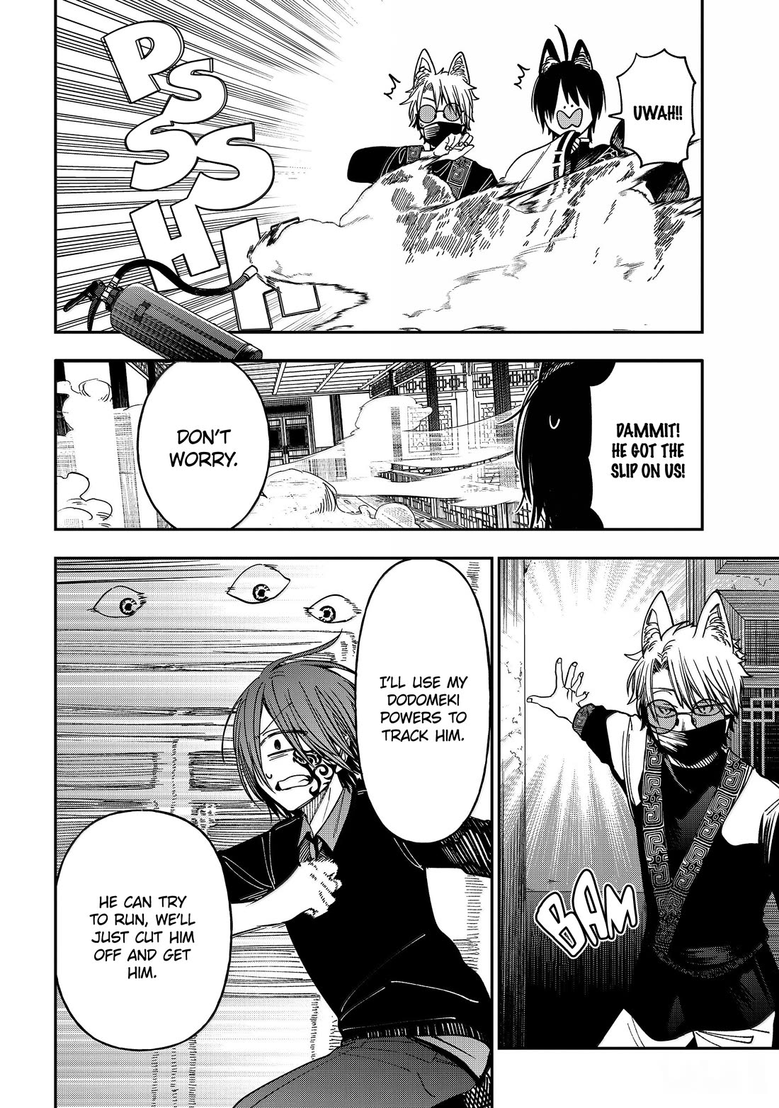 Youkai Gakkou no Sensei Hajimemashita! chapter 129 page 26