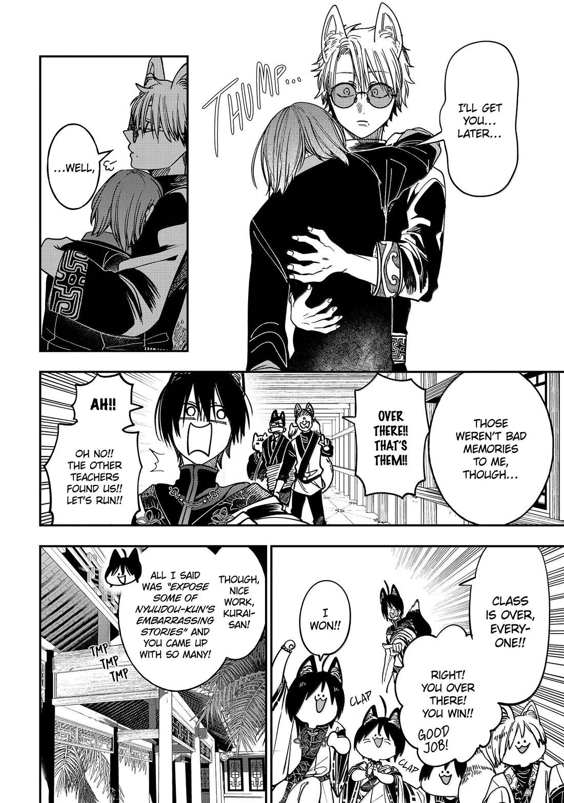 Youkai Gakkou no Sensei Hajimemashita! chapter 129 page 36