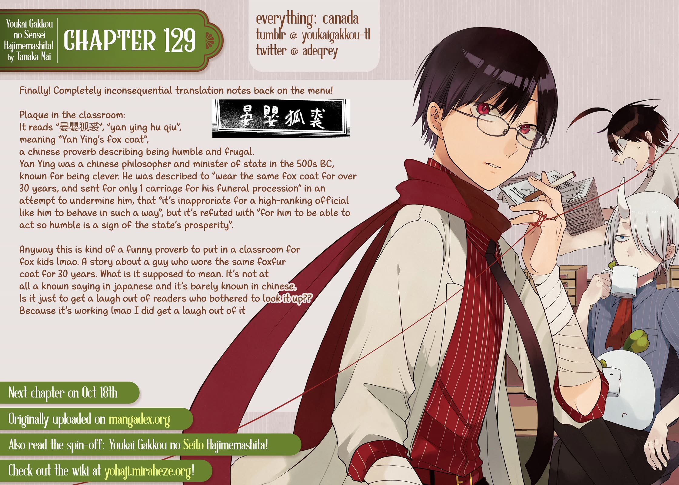 Youkai Gakkou no Sensei Hajimemashita! chapter 129 page 39