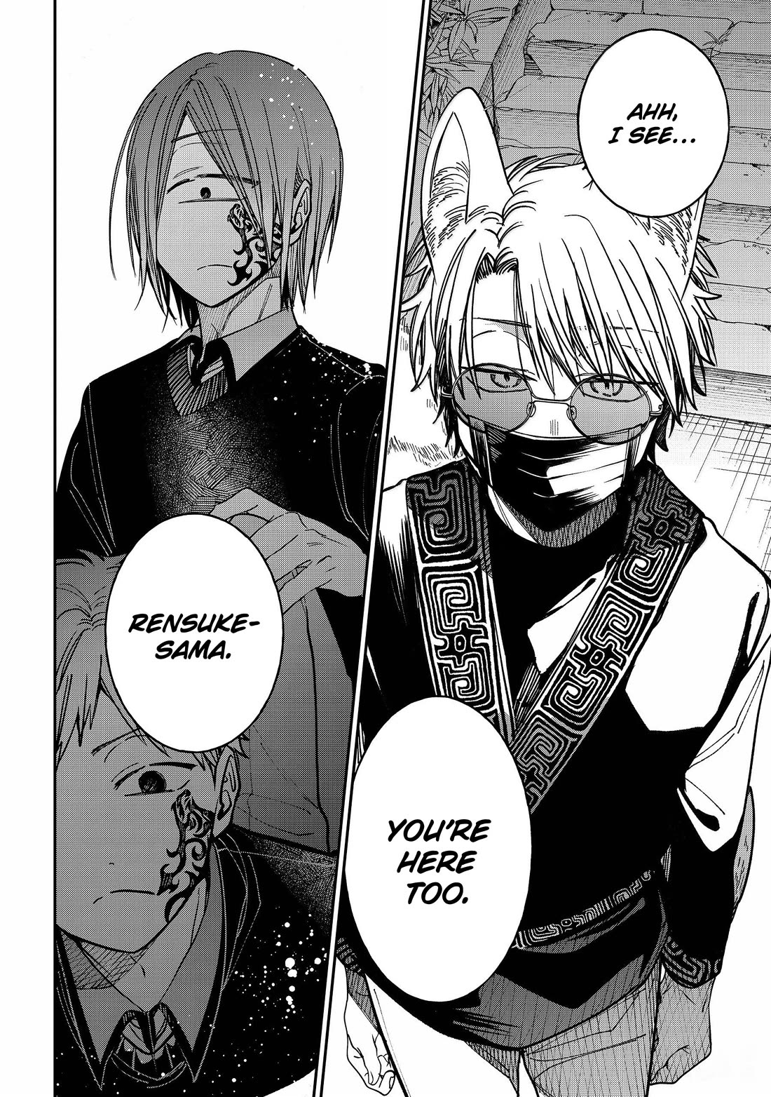 Youkai Gakkou no Sensei Hajimemashita! chapter 129 page 6