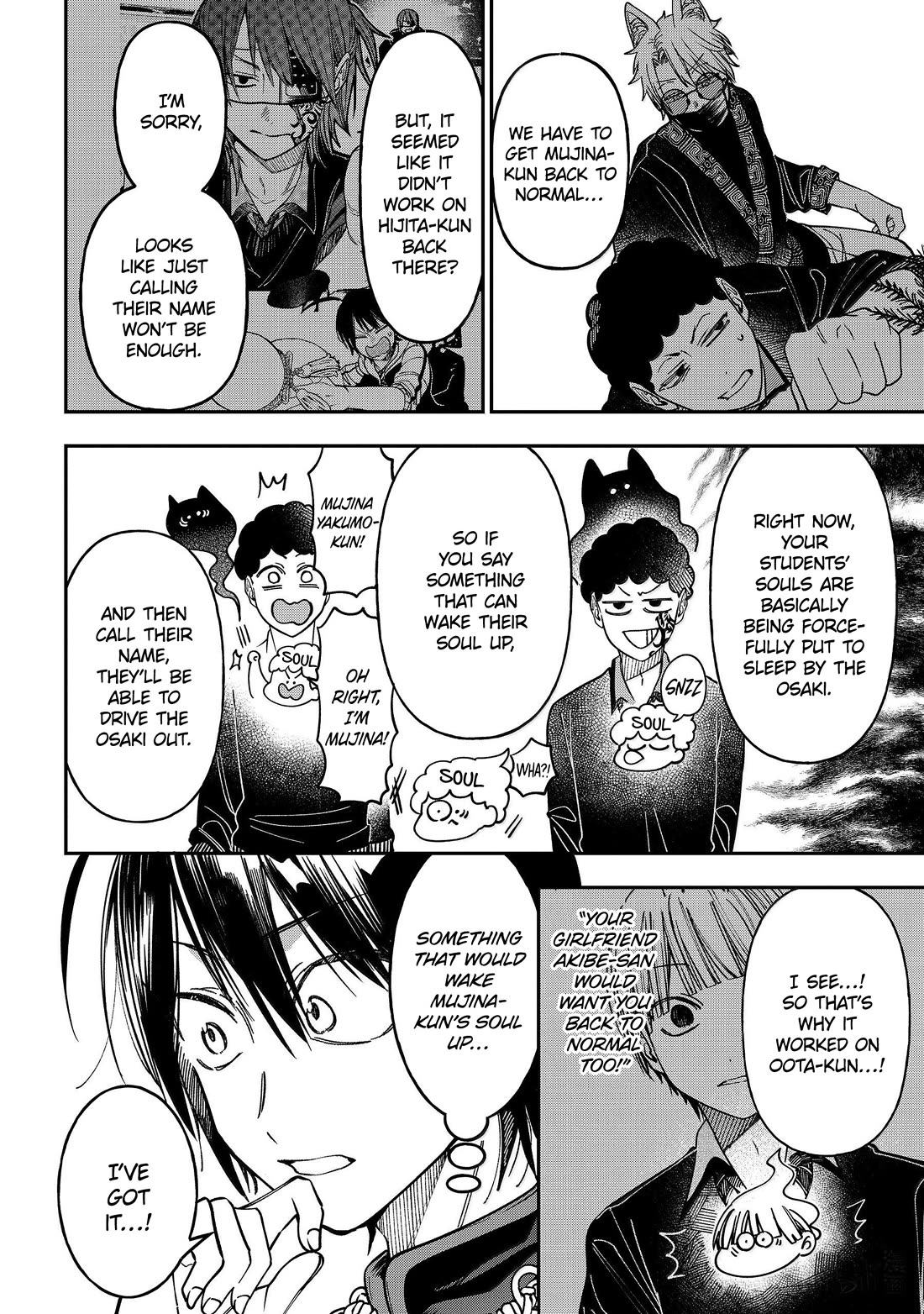 Youkai Gakkou no Sensei Hajimemashita! chapter 129 page 8