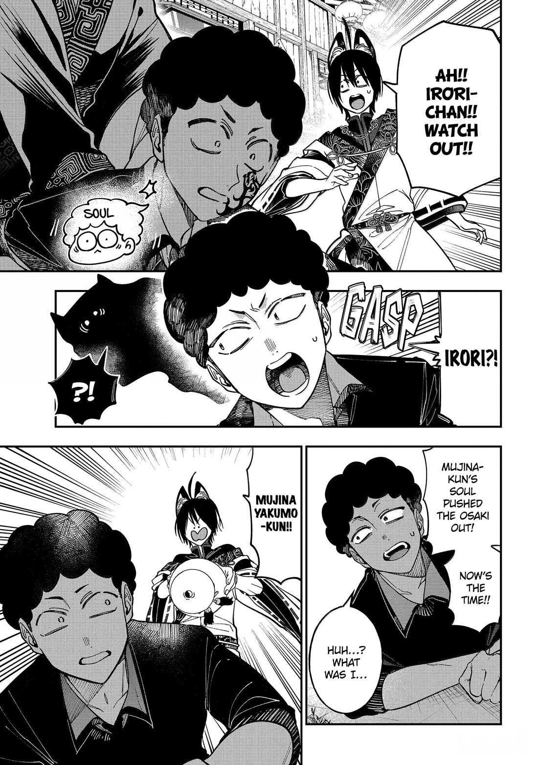 Youkai Gakkou no Sensei Hajimemashita! chapter 129 page 9