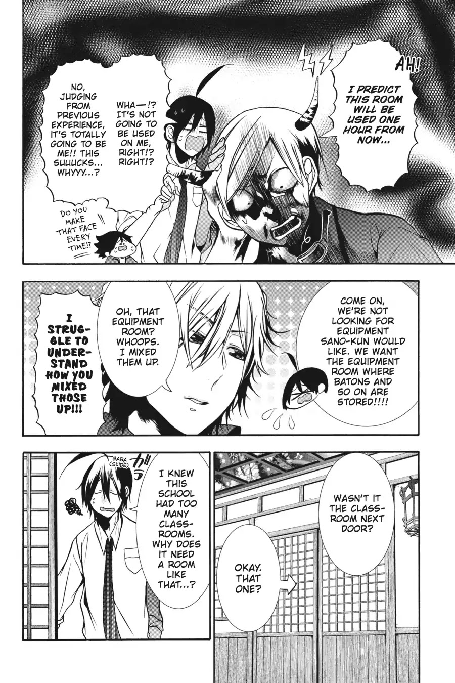 Youkai Gakkou no Sensei Hajimemashita! chapter 13 page 14