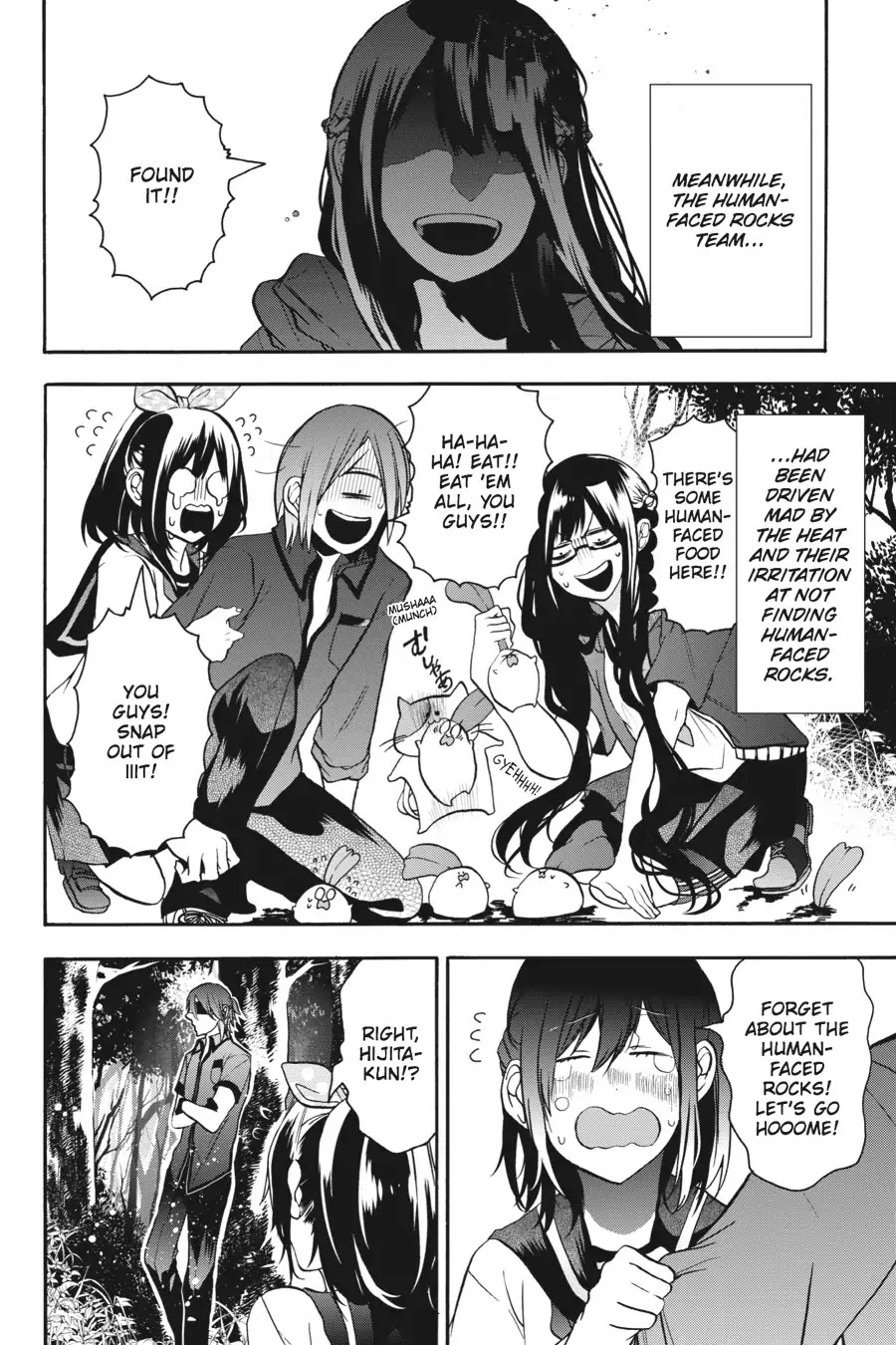 Youkai Gakkou no Sensei Hajimemashita! chapter 13 page 16