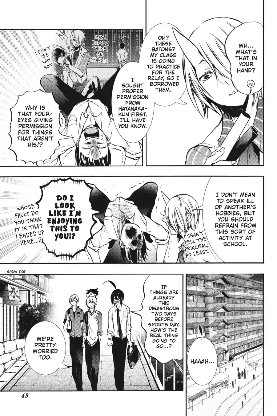 Youkai Gakkou no Sensei Hajimemashita! chapter 13 page 23