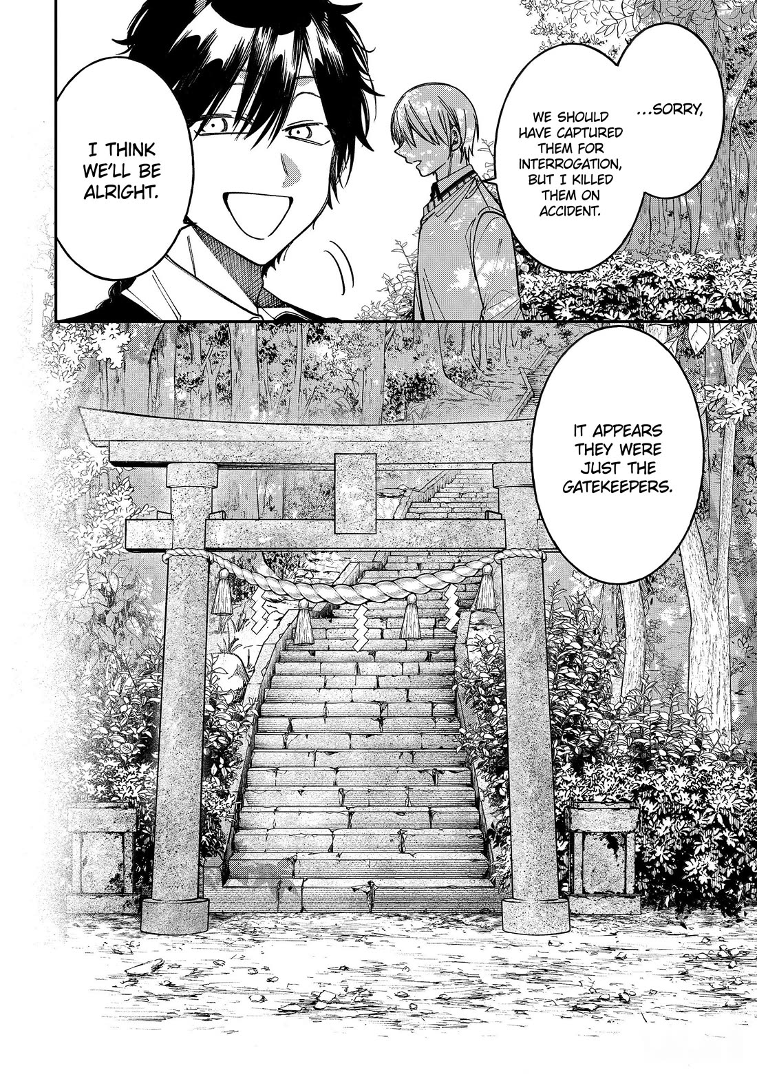 Youkai Gakkou no Sensei Hajimemashita! chapter 130 page 10