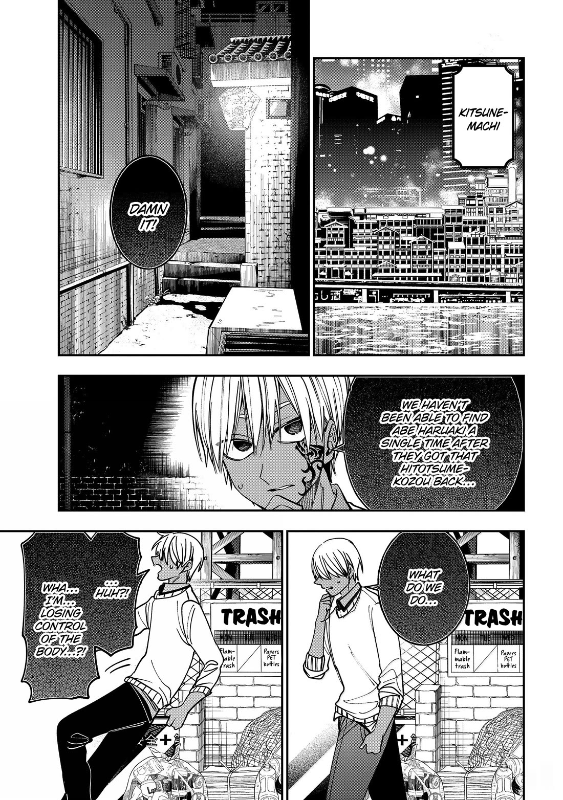 Youkai Gakkou no Sensei Hajimemashita! chapter 130 page 11