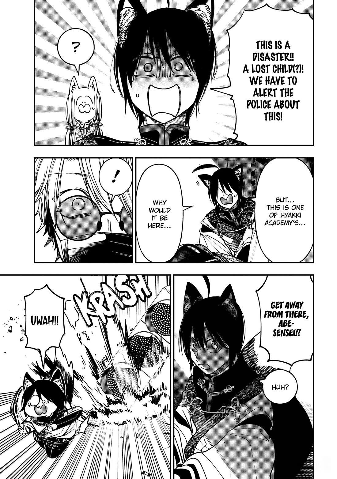 Youkai Gakkou no Sensei Hajimemashita! chapter 130 page 15