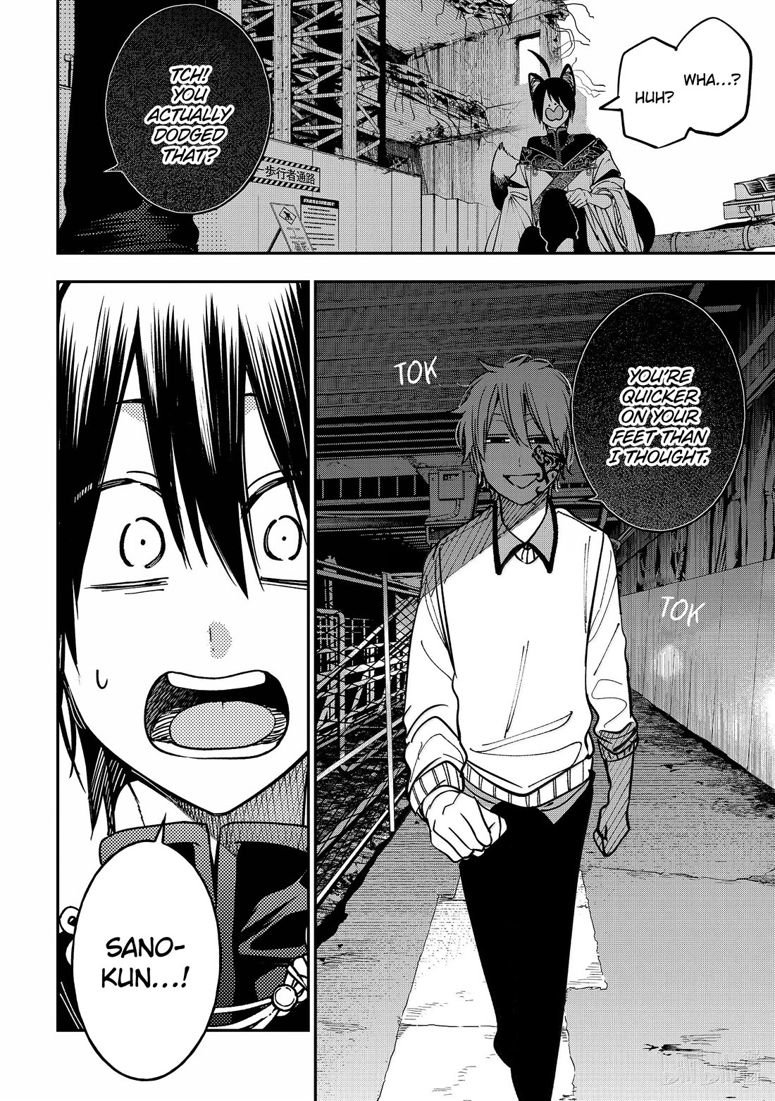 Youkai Gakkou no Sensei Hajimemashita! chapter 130 page 16