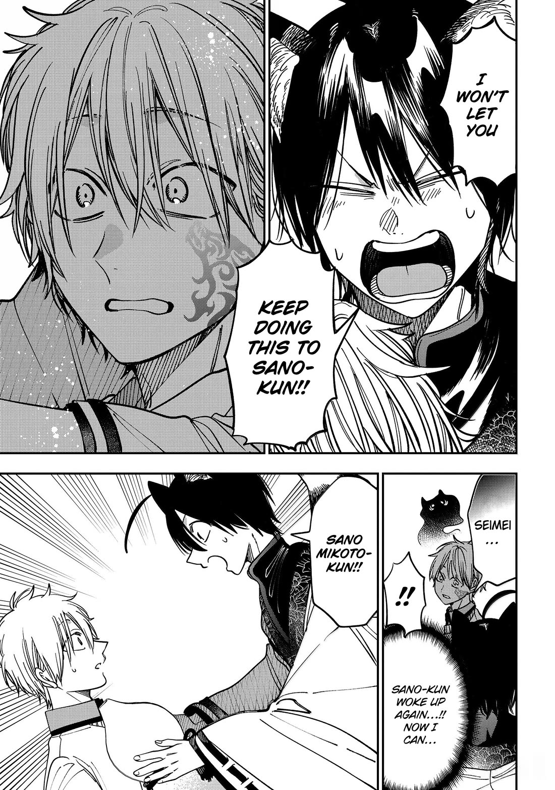 Youkai Gakkou no Sensei Hajimemashita! chapter 130 page 24