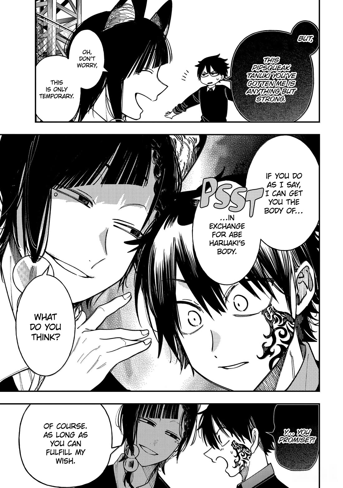 Youkai Gakkou no Sensei Hajimemashita! chapter 131 page 12