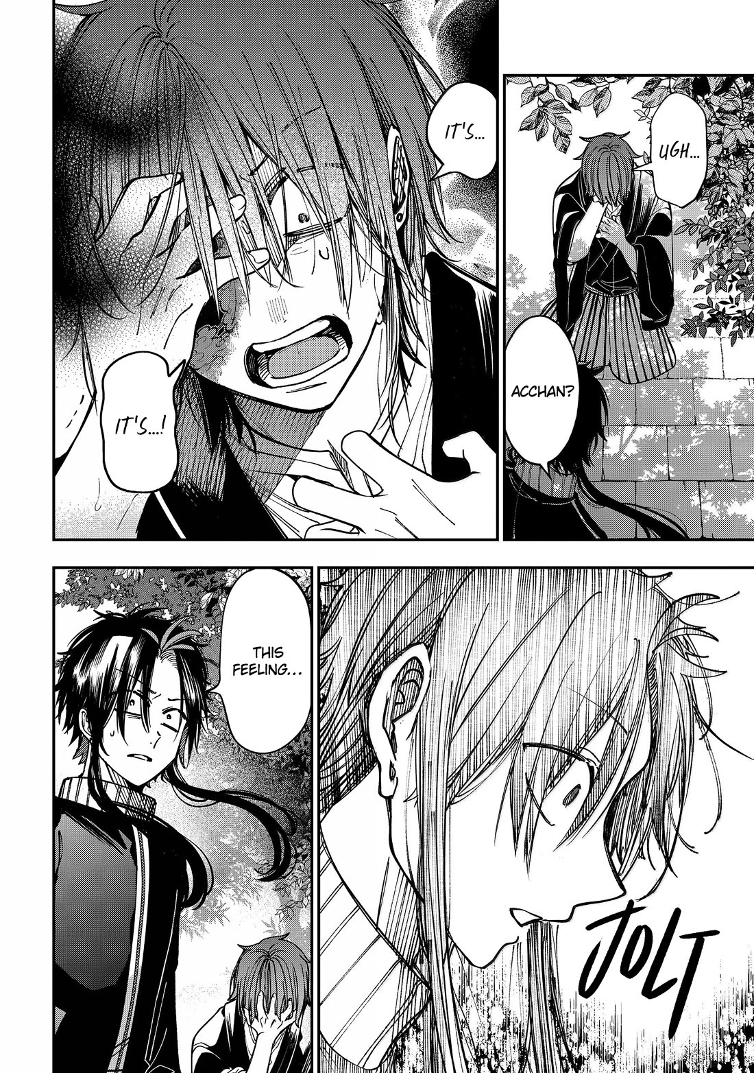 Youkai Gakkou no Sensei Hajimemashita! chapter 131 page 23