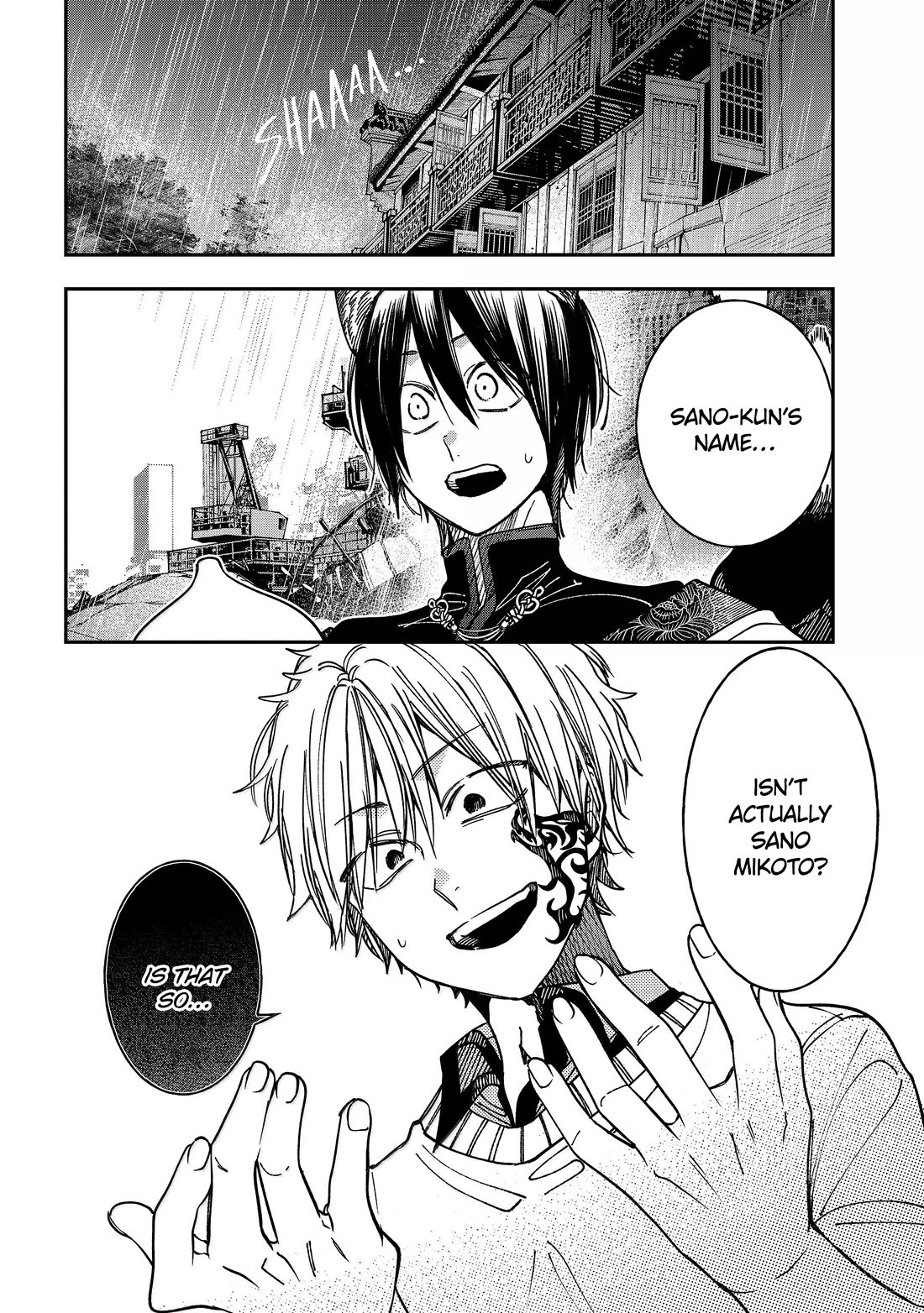 Youkai Gakkou no Sensei Hajimemashita! chapter 131 page 4