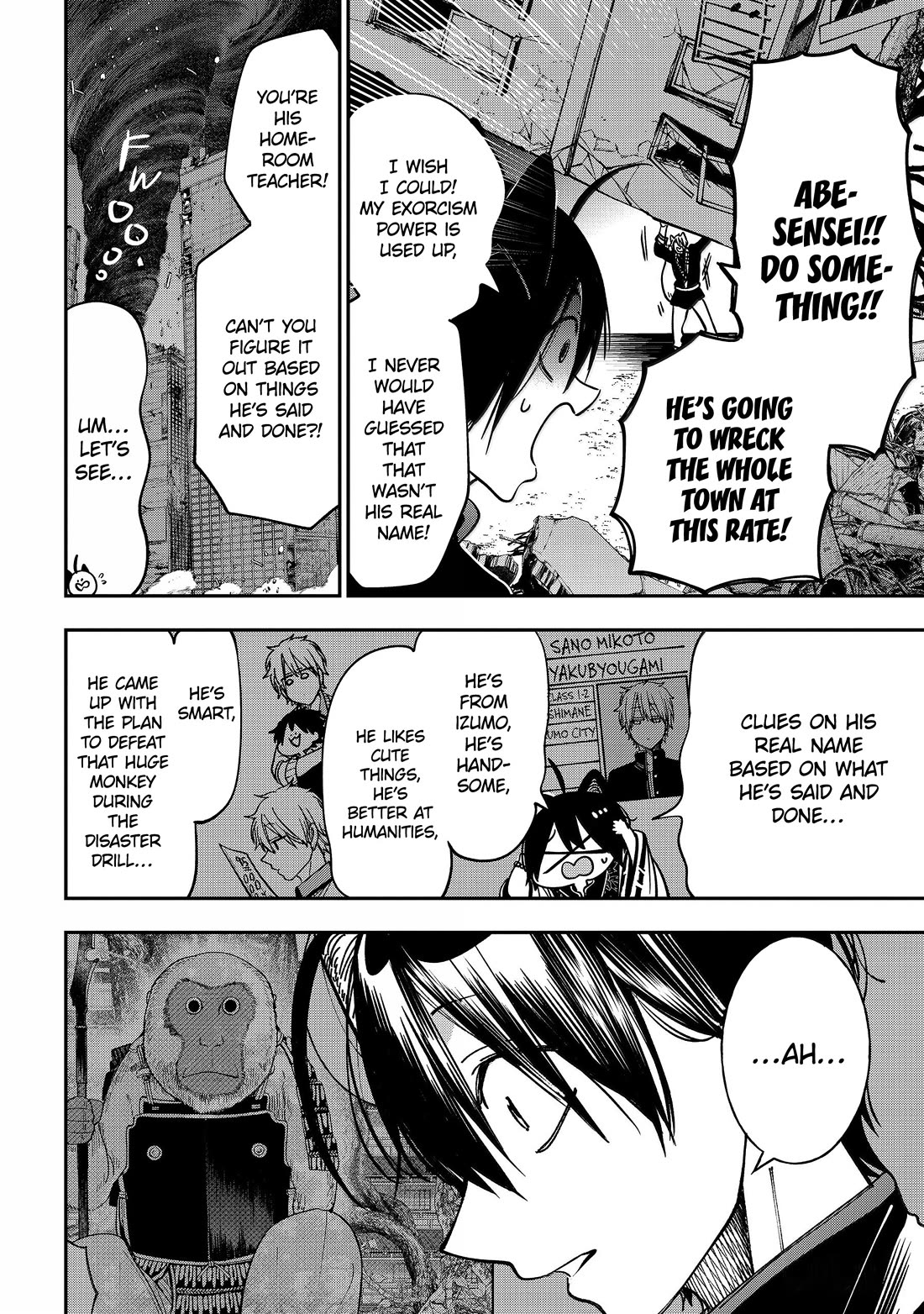 Youkai Gakkou no Sensei Hajimemashita! chapter 131 page 6