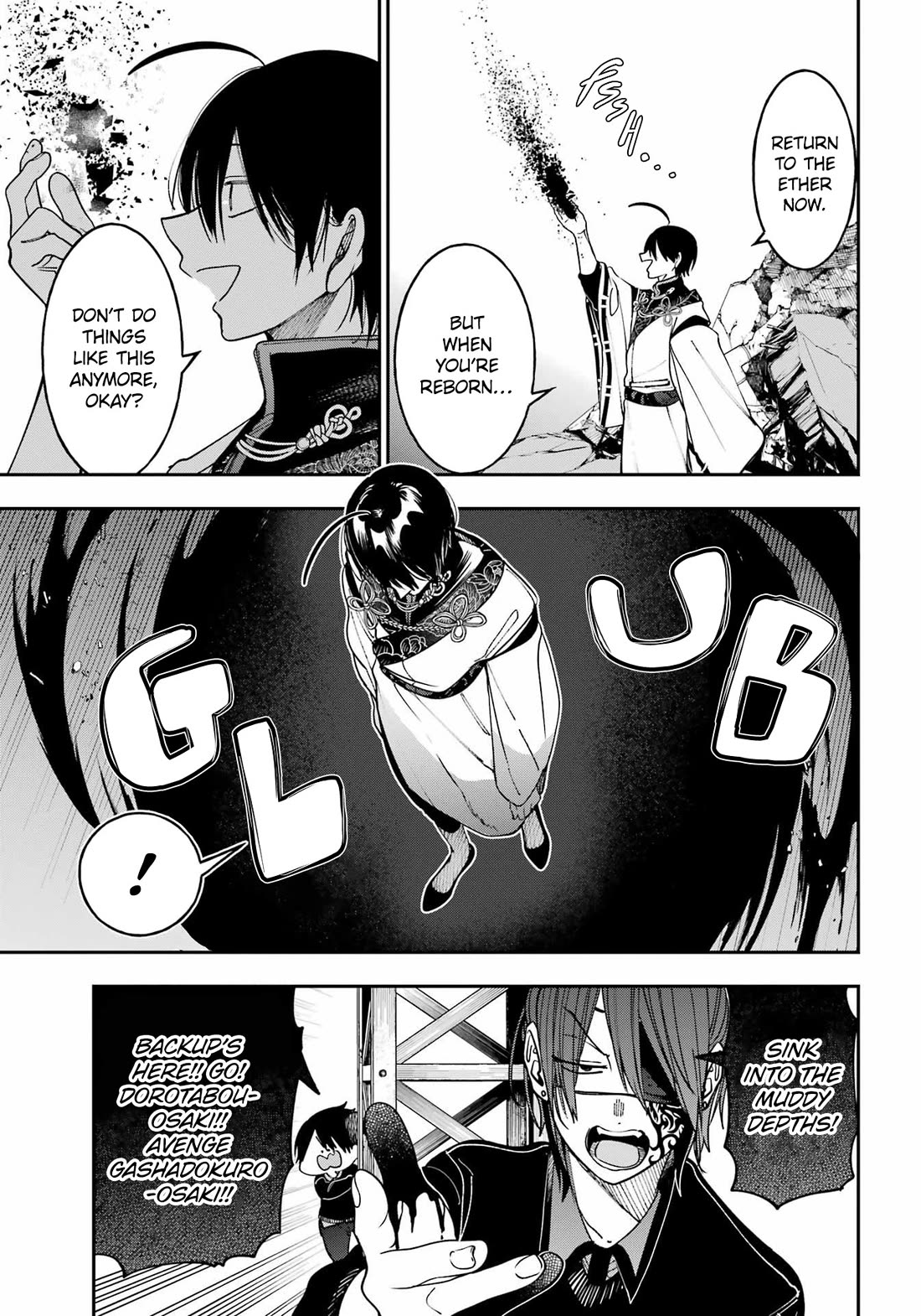 Youkai Gakkou no Sensei Hajimemashita! chapter 132 page 10