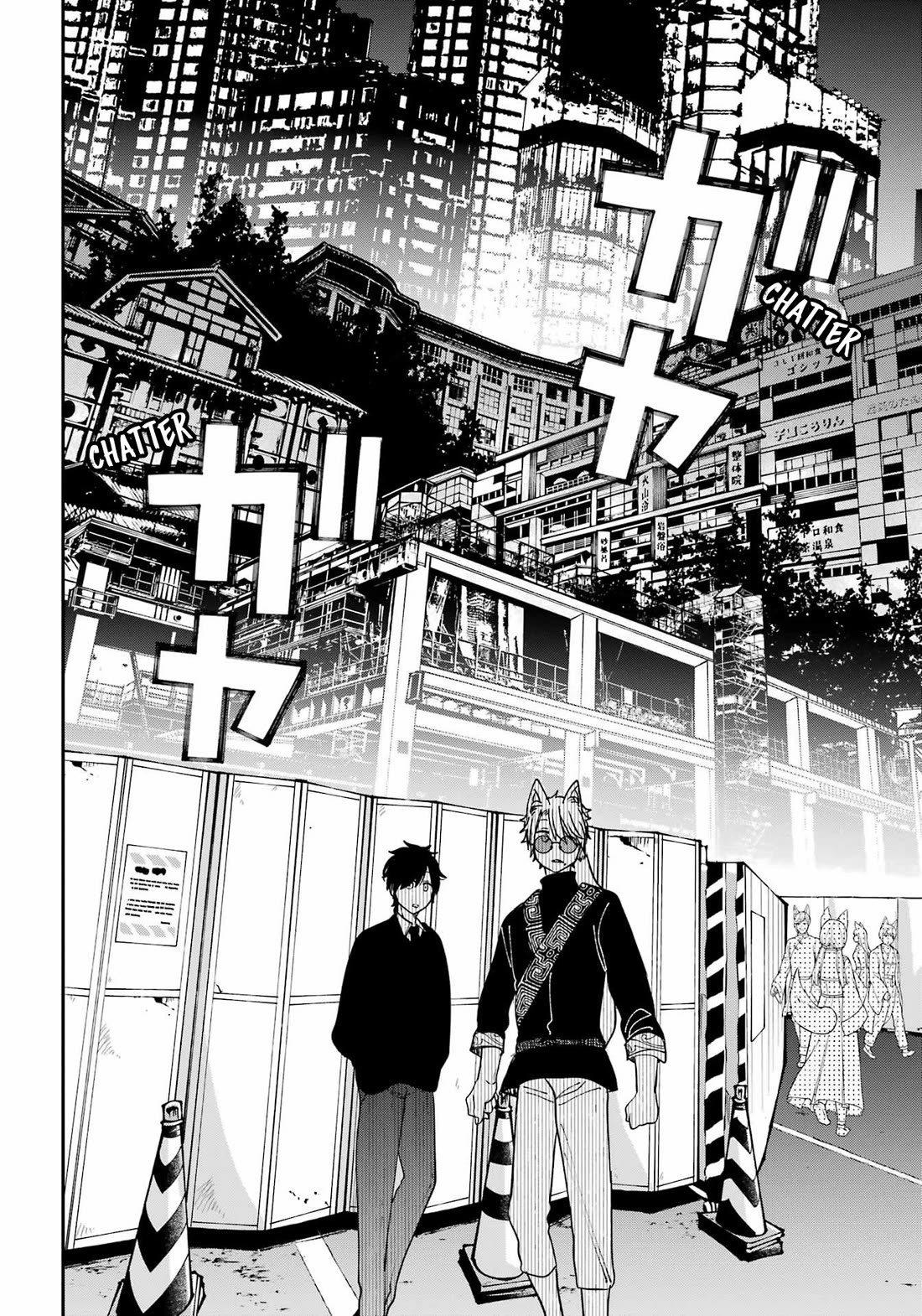 Youkai Gakkou no Sensei Hajimemashita! chapter 132 page 21