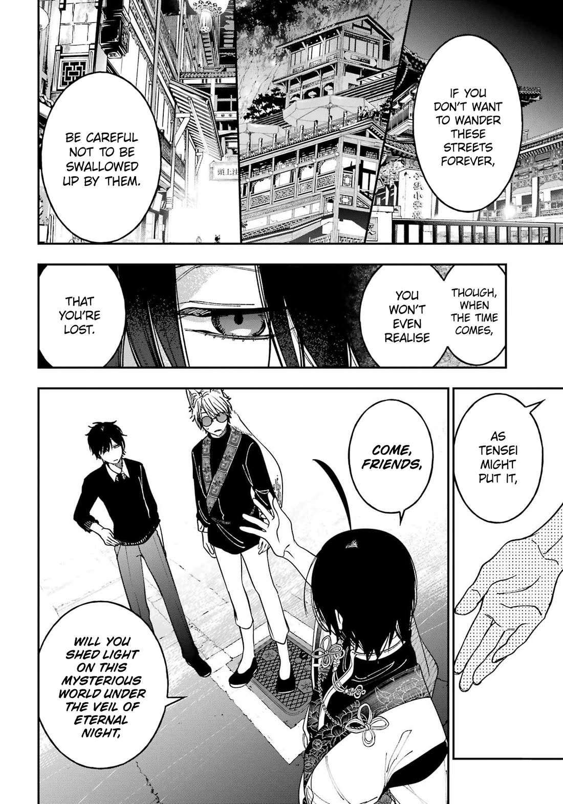 Youkai Gakkou no Sensei Hajimemashita! chapter 132 page 25