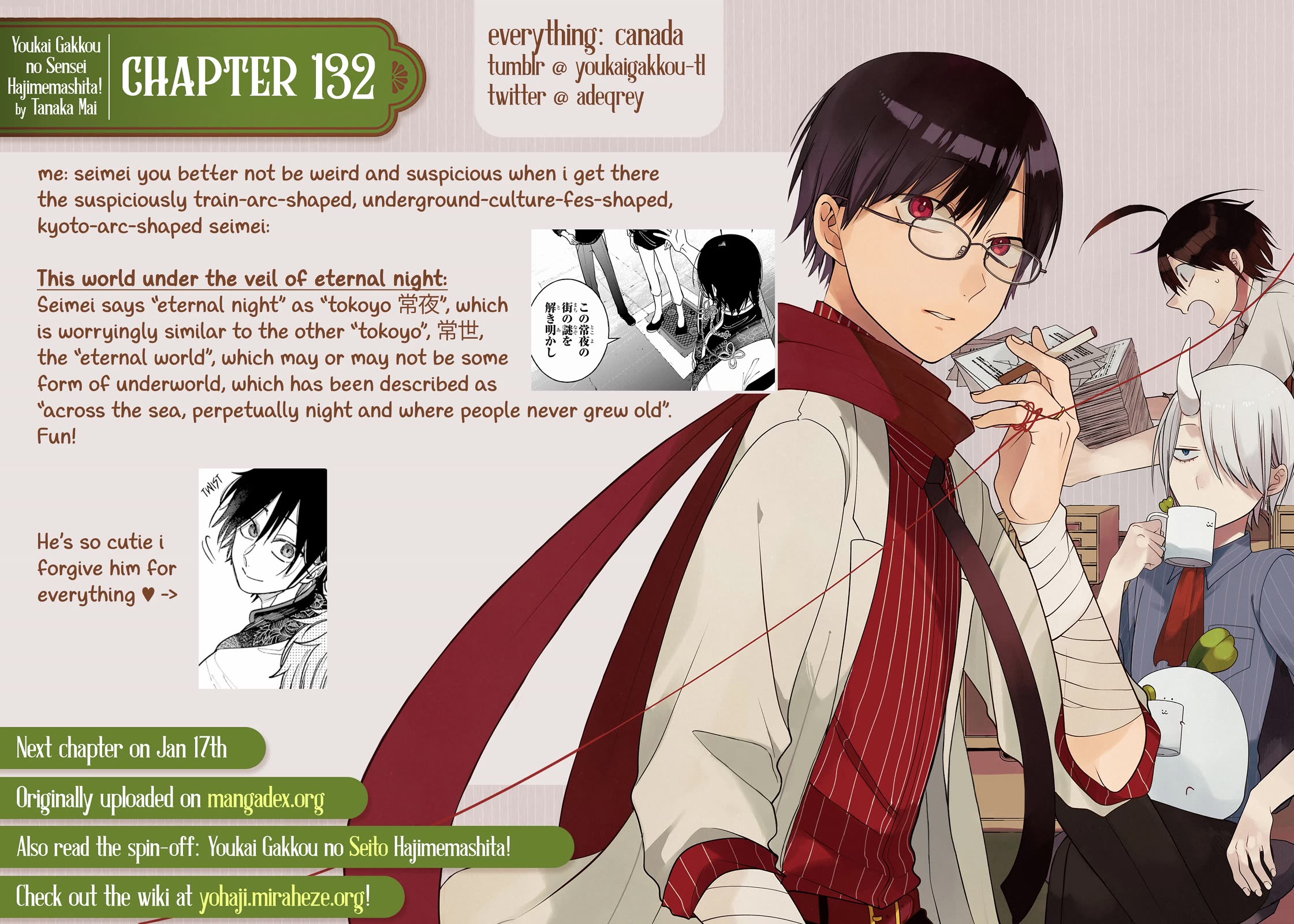 Youkai Gakkou no Sensei Hajimemashita! chapter 132 page 32
