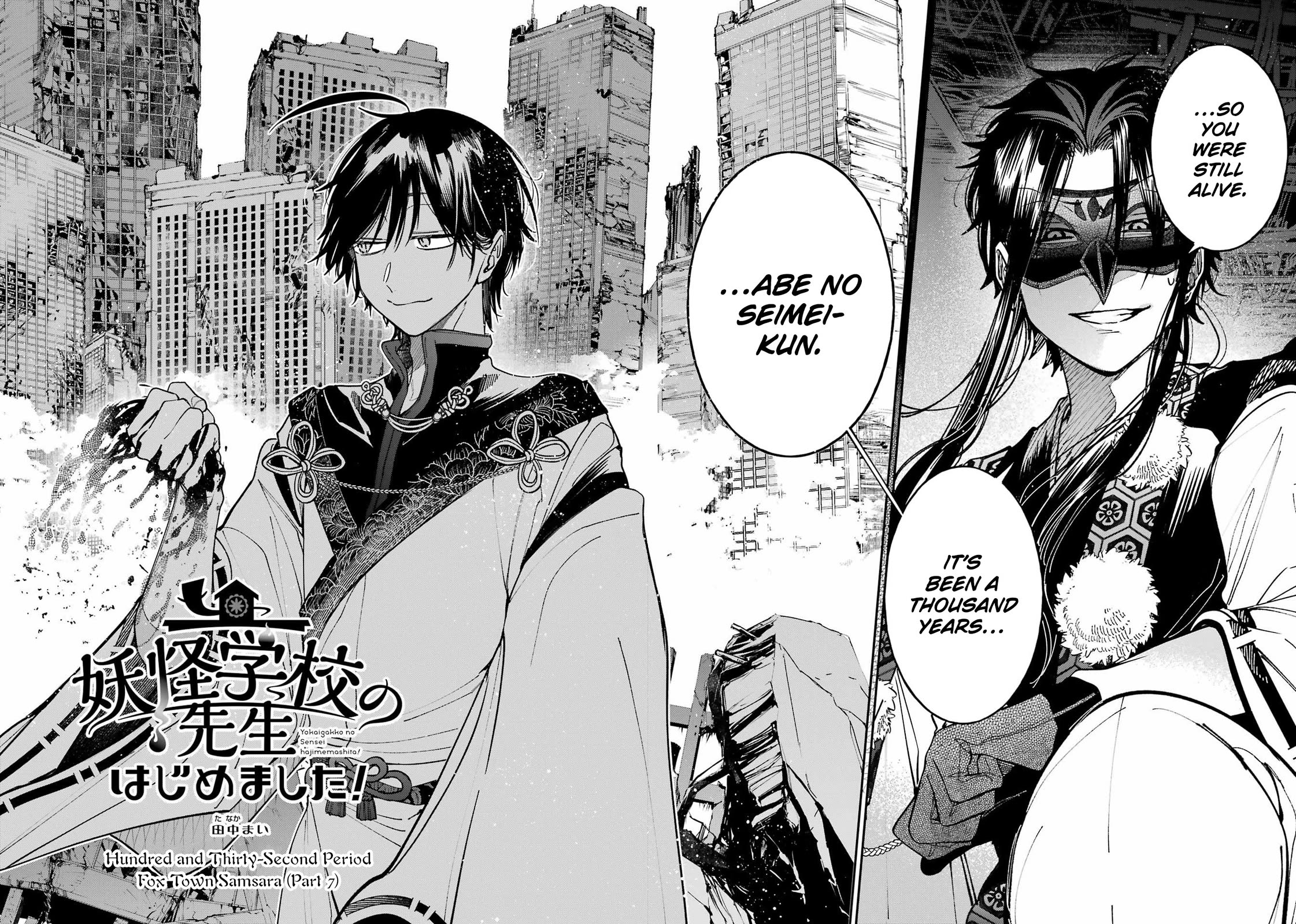 Youkai Gakkou no Sensei Hajimemashita! chapter 132 page 8