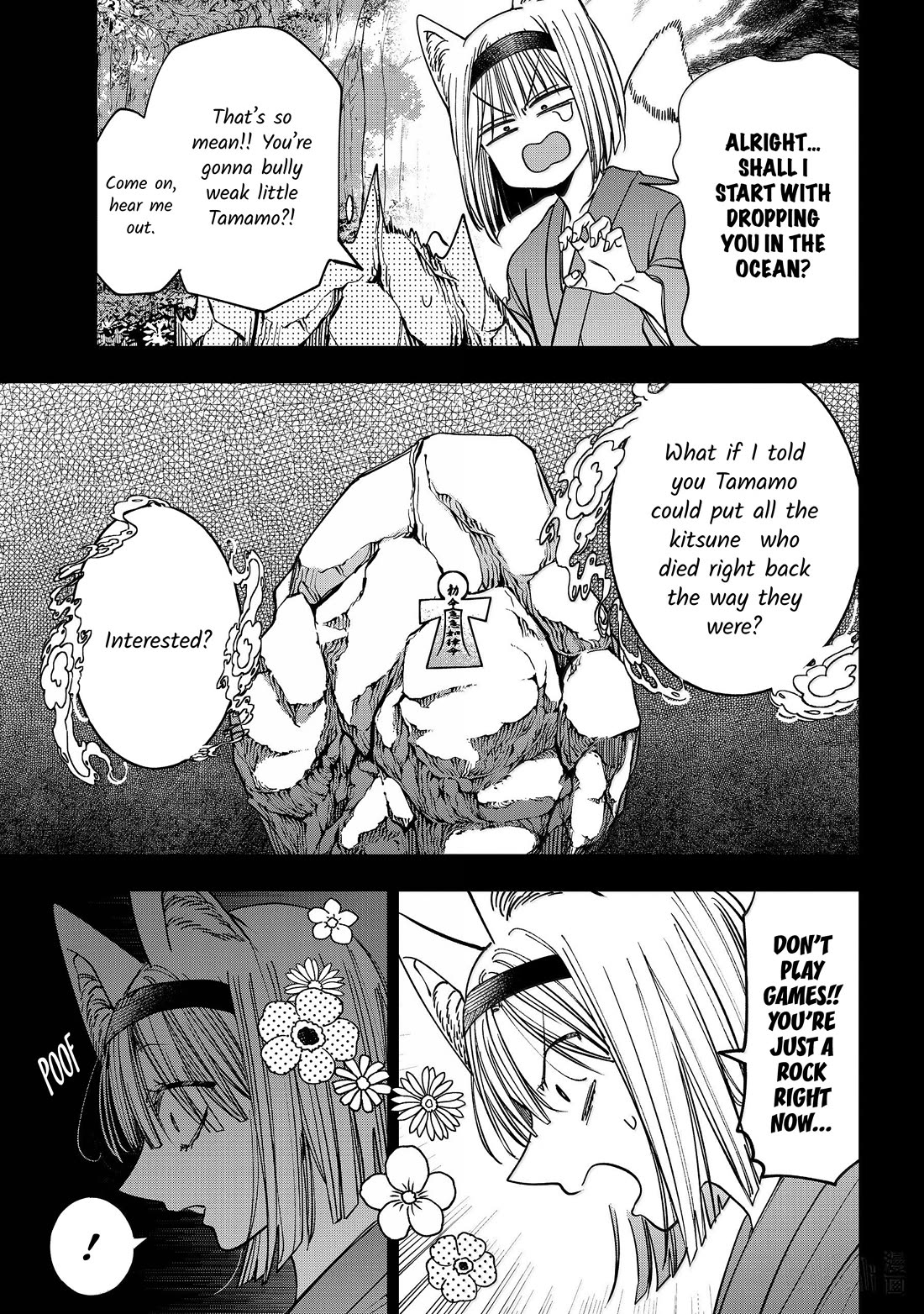 Youkai Gakkou no Sensei Hajimemashita! chapter 136 page 9