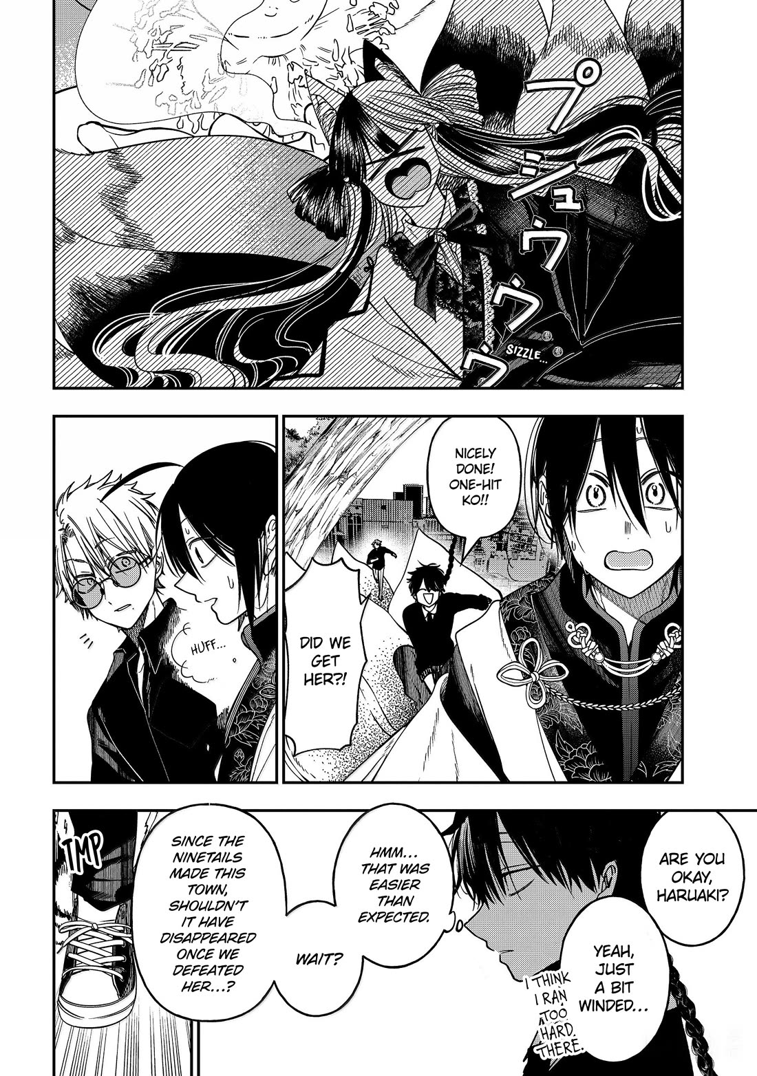 Youkai Gakkou no Sensei Hajimemashita! chapter 137 page 17