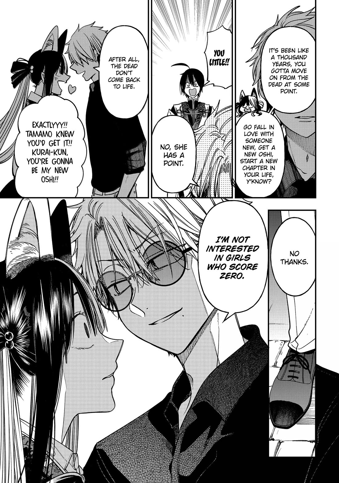 Youkai Gakkou no Sensei Hajimemashita! chapter 137 page 6