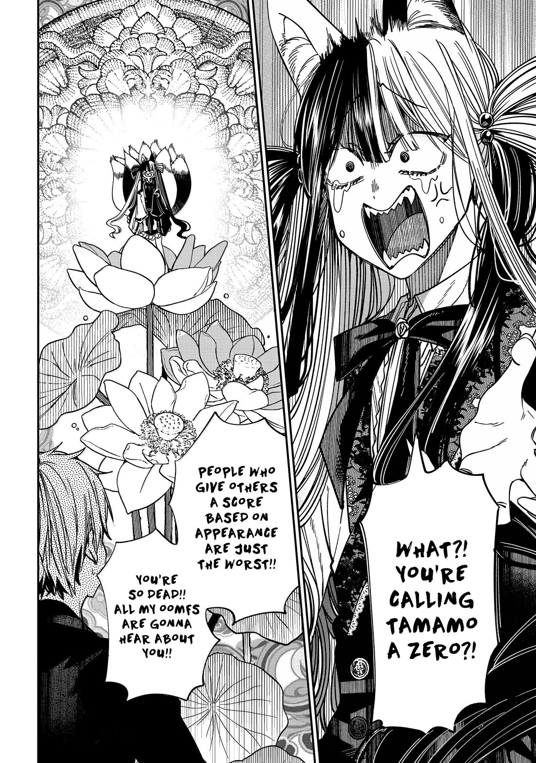 Youkai Gakkou no Sensei Hajimemashita! chapter 137 page 7