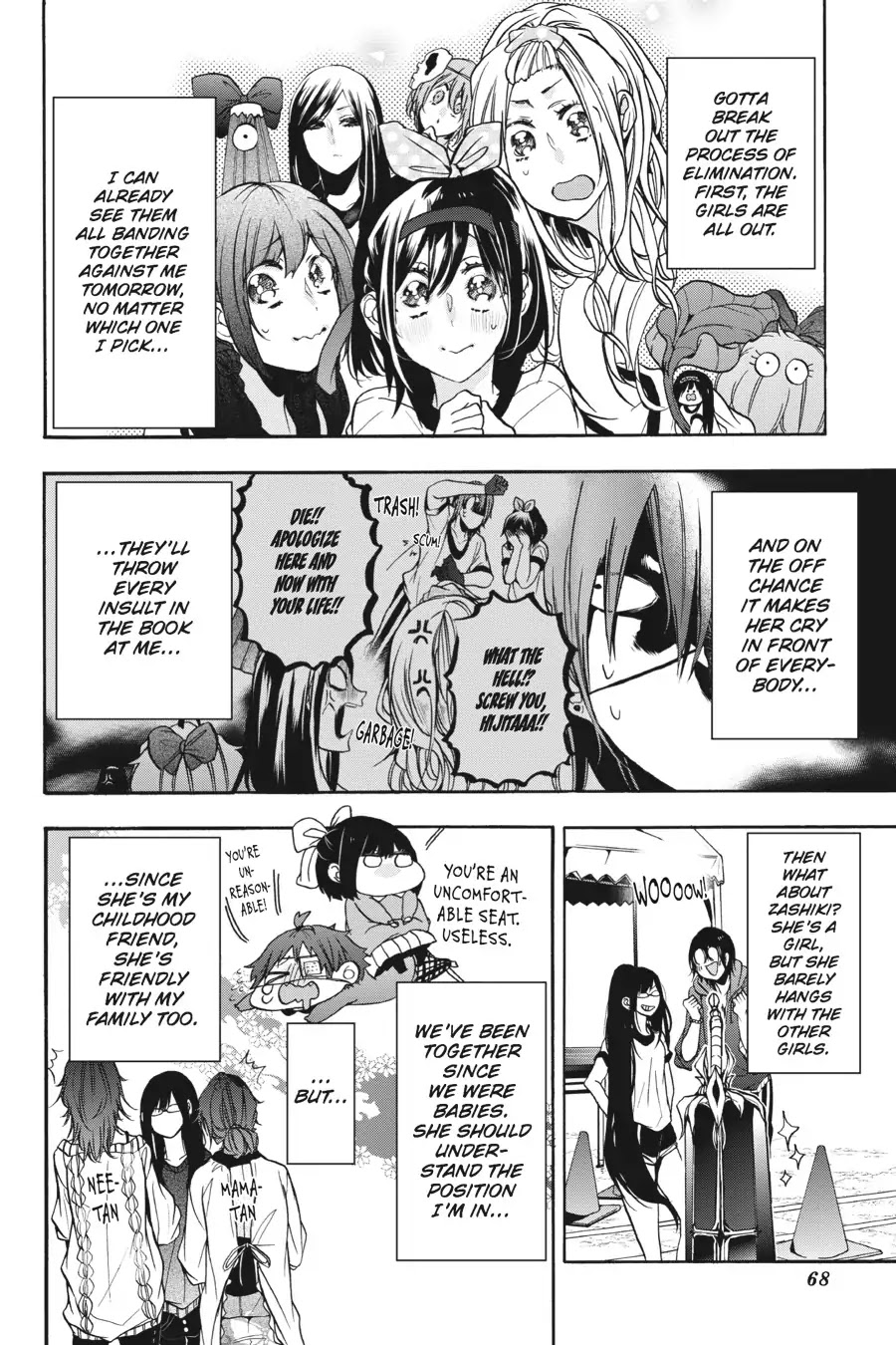 Youkai Gakkou no Sensei Hajimemashita! chapter 14 page 16