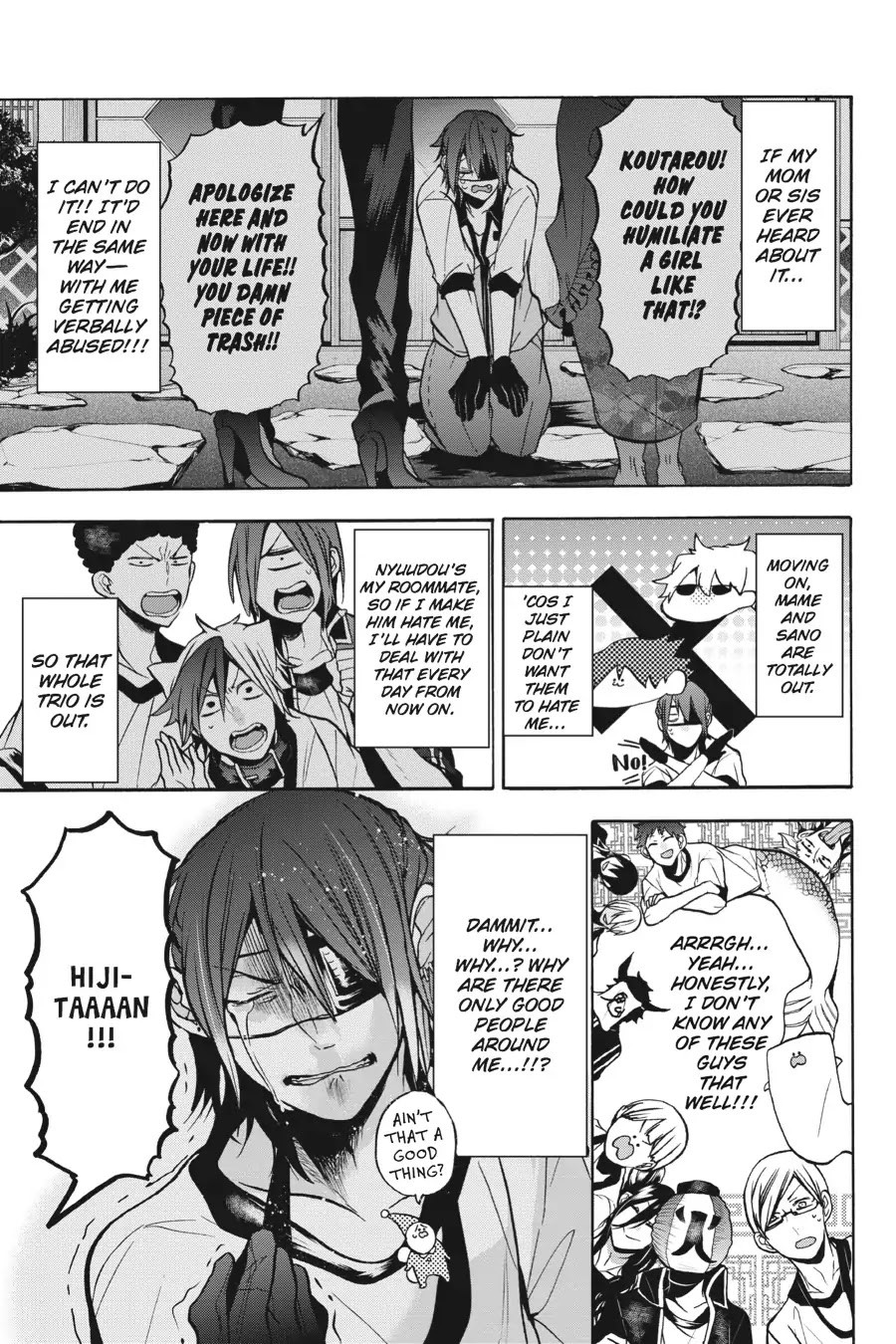 Youkai Gakkou no Sensei Hajimemashita! chapter 14 page 17