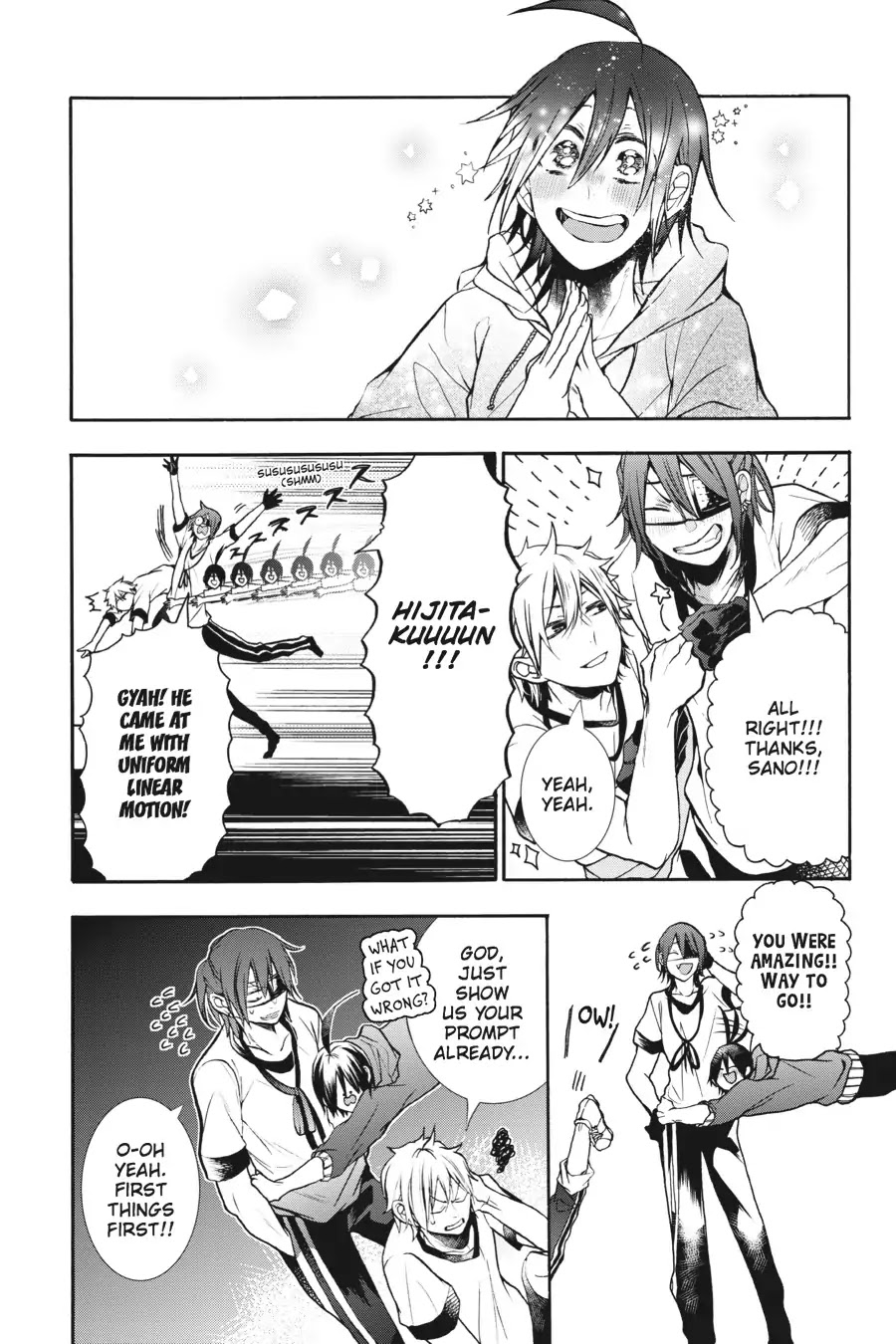 Youkai Gakkou no Sensei Hajimemashita! chapter 14 page 23