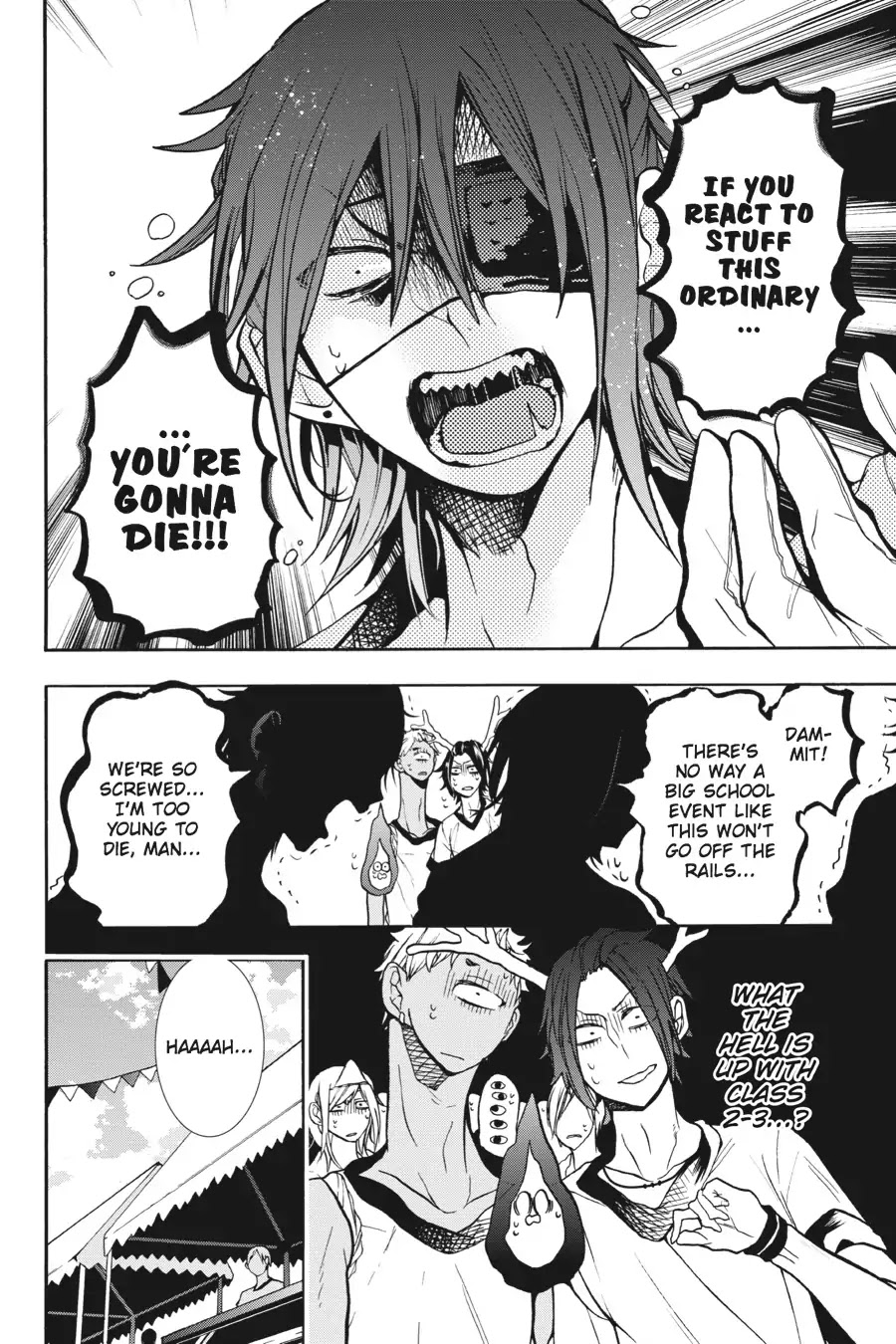 Youkai Gakkou no Sensei Hajimemashita! chapter 14 page 6