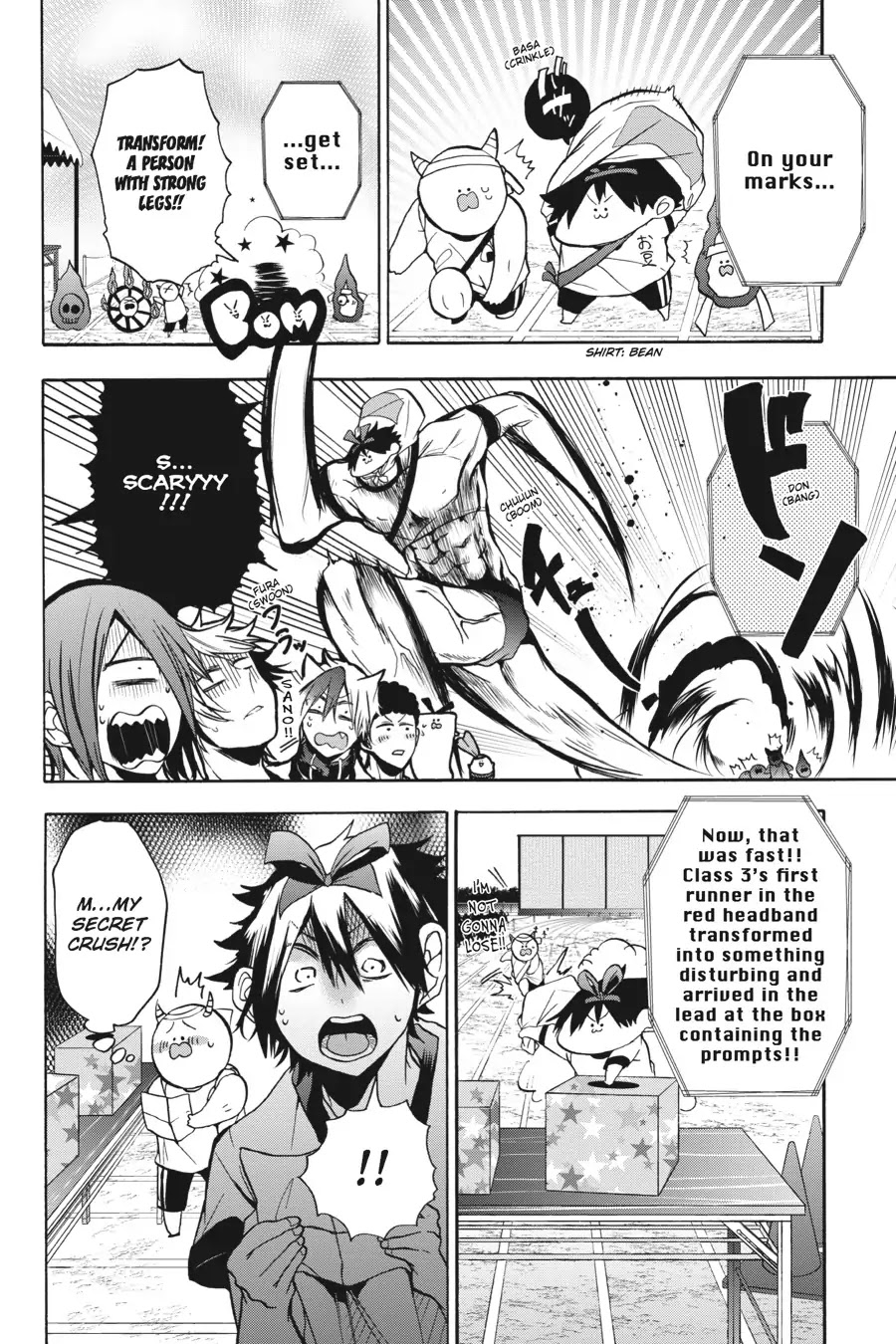 Youkai Gakkou no Sensei Hajimemashita! chapter 14 page 8