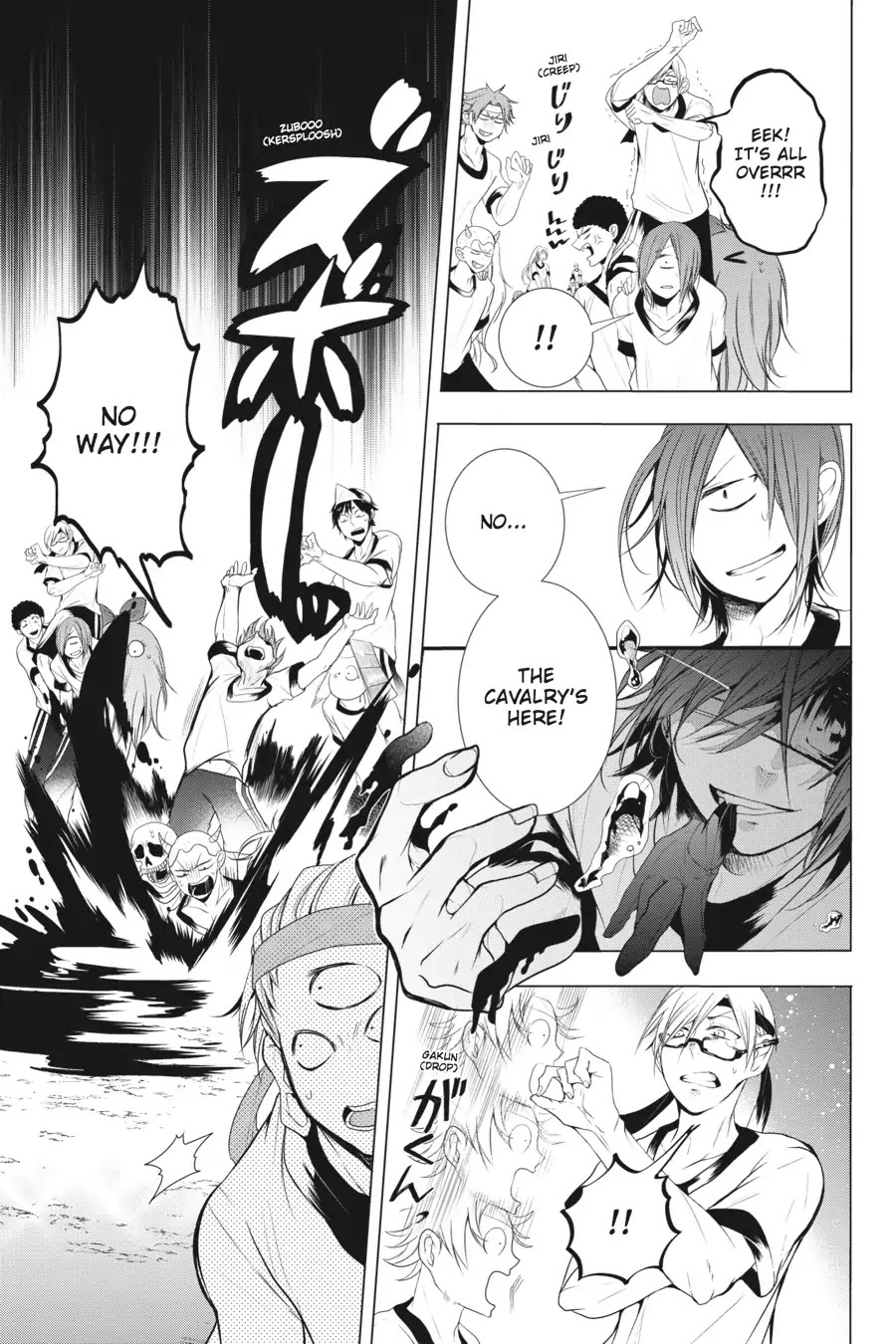 Youkai Gakkou no Sensei Hajimemashita! chapter 15 page 11