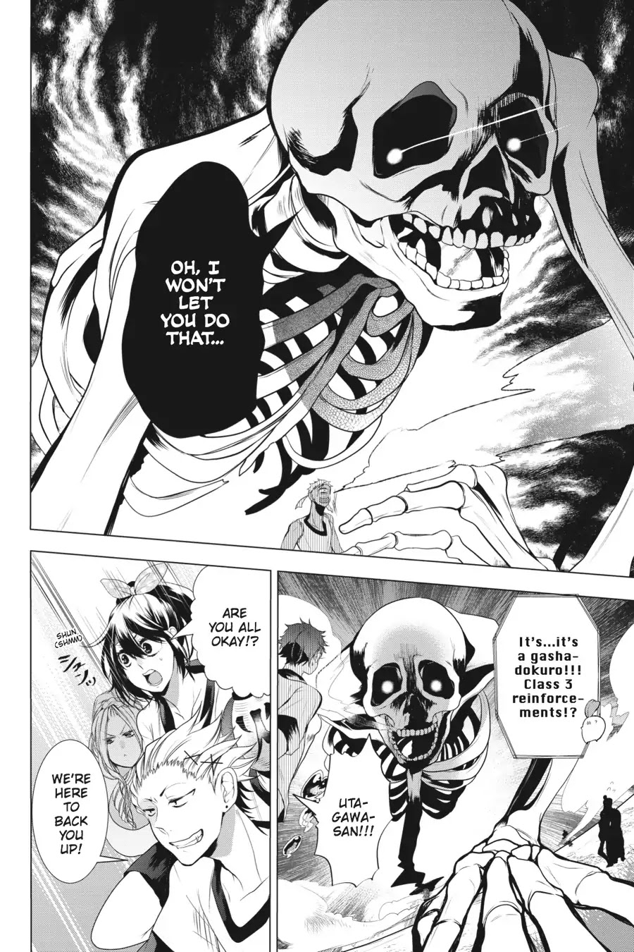 Youkai Gakkou no Sensei Hajimemashita! chapter 15 page 14