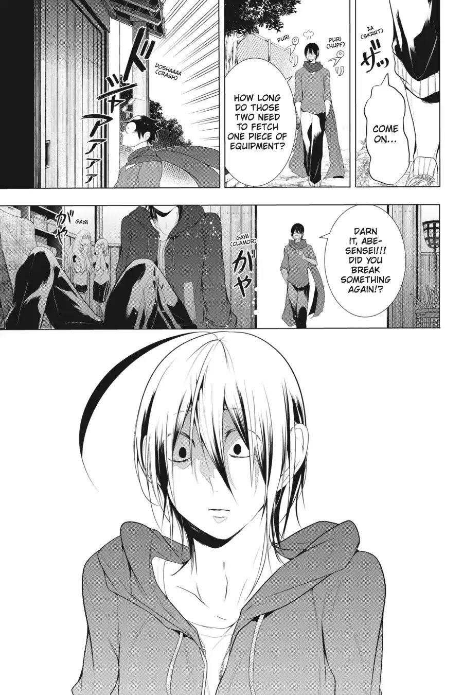 Youkai Gakkou no Sensei Hajimemashita! chapter 15 page 25