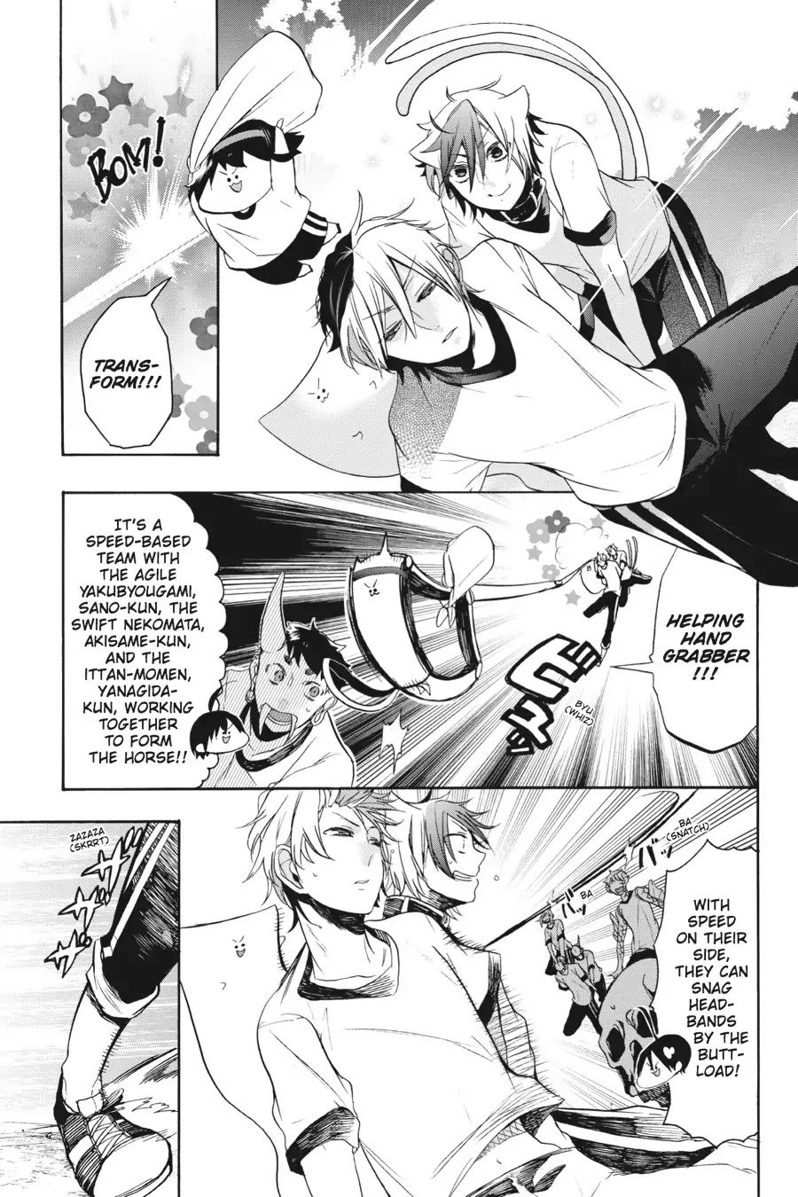 Youkai Gakkou no Sensei Hajimemashita! chapter 15 page 7