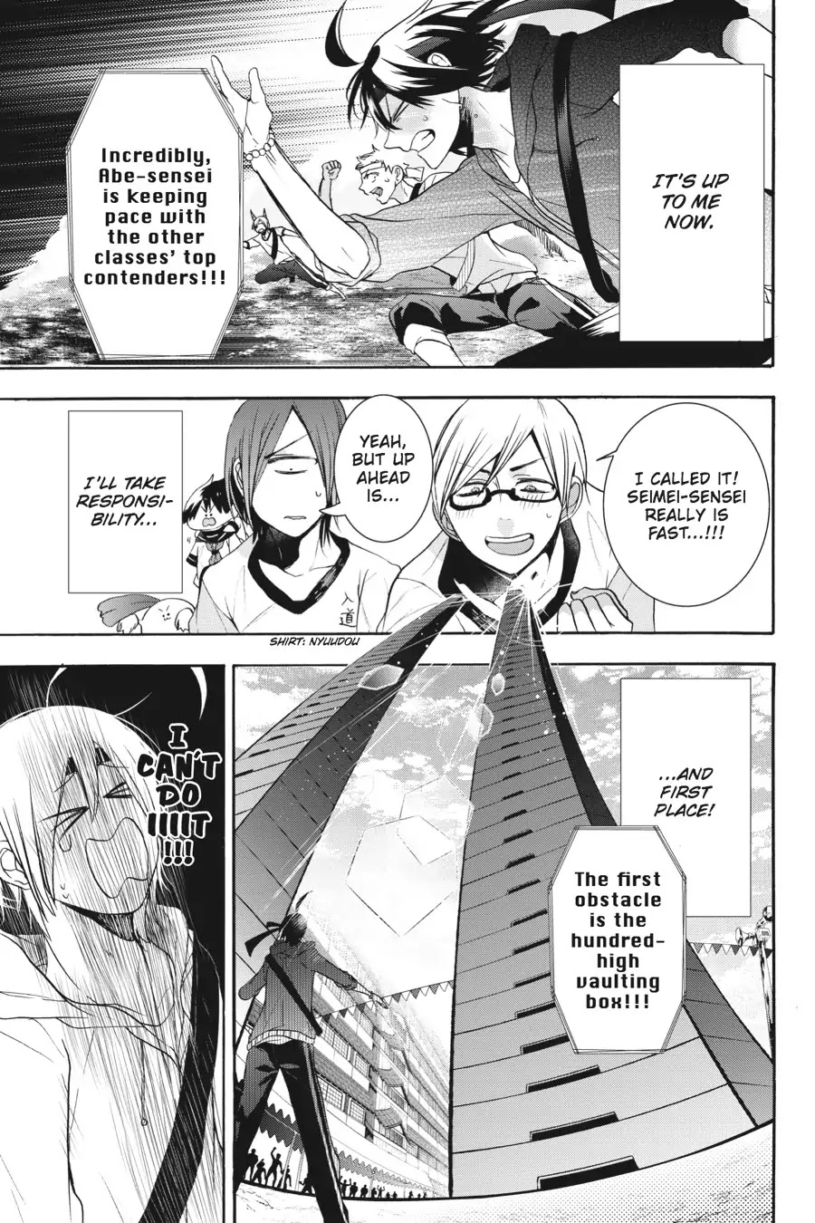 Youkai Gakkou no Sensei Hajimemashita! chapter 16 page 13