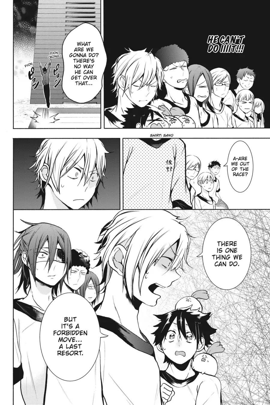 Youkai Gakkou no Sensei Hajimemashita! chapter 16 page 14