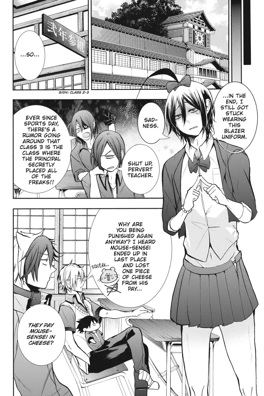 Youkai Gakkou no Sensei Hajimemashita! chapter 16 page 27