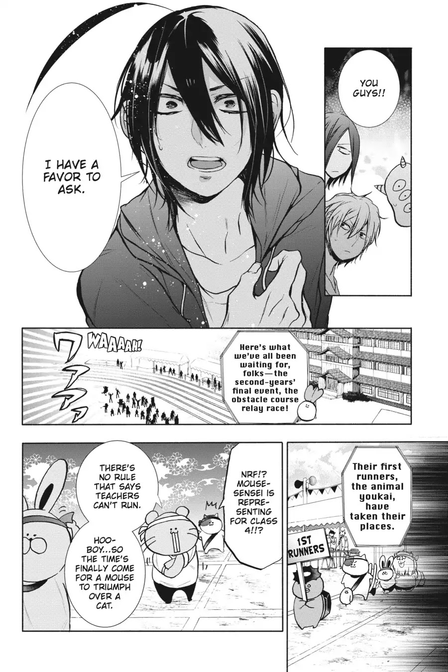 Youkai Gakkou no Sensei Hajimemashita! chapter 16 page 6