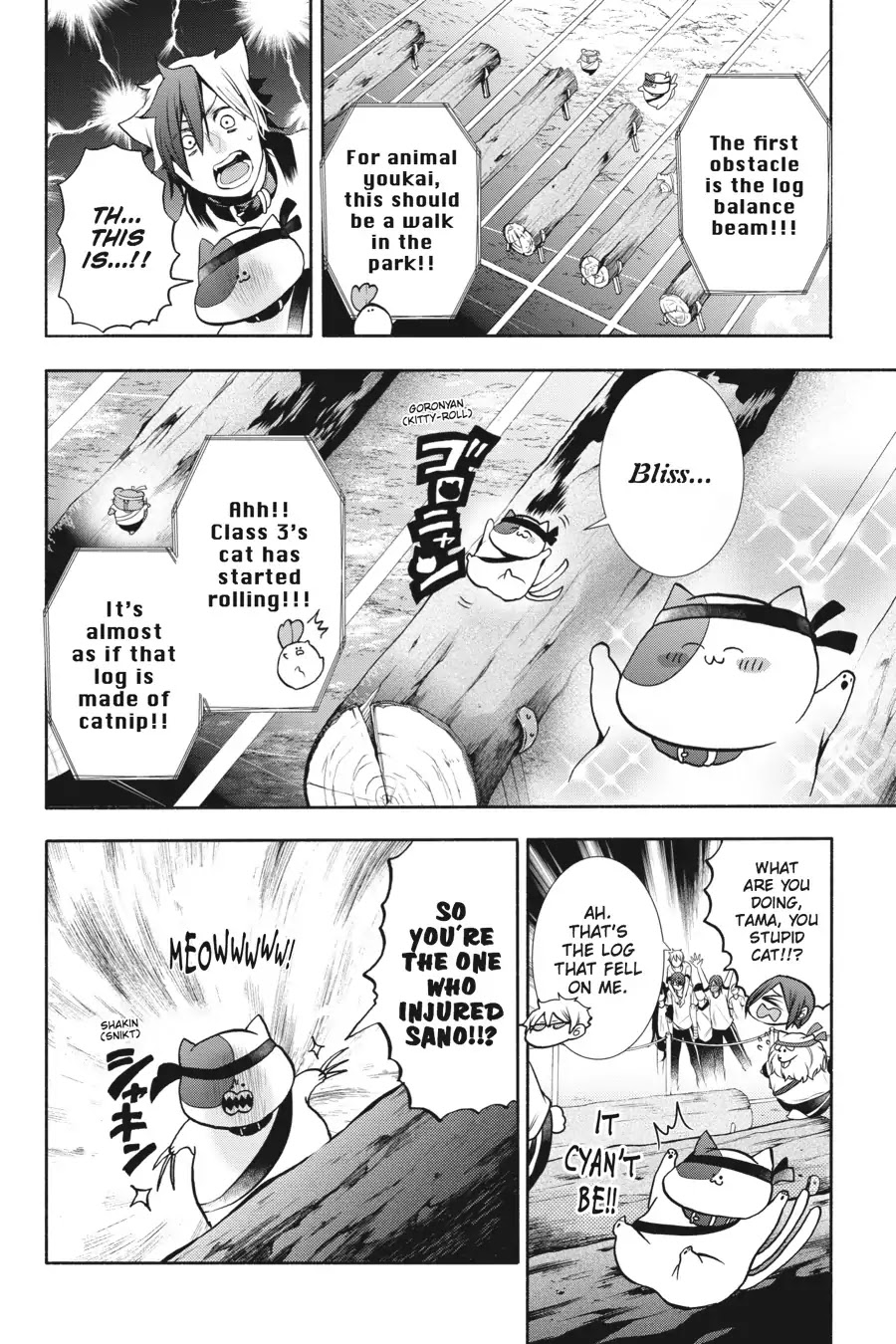 Youkai Gakkou no Sensei Hajimemashita! chapter 16 page 8