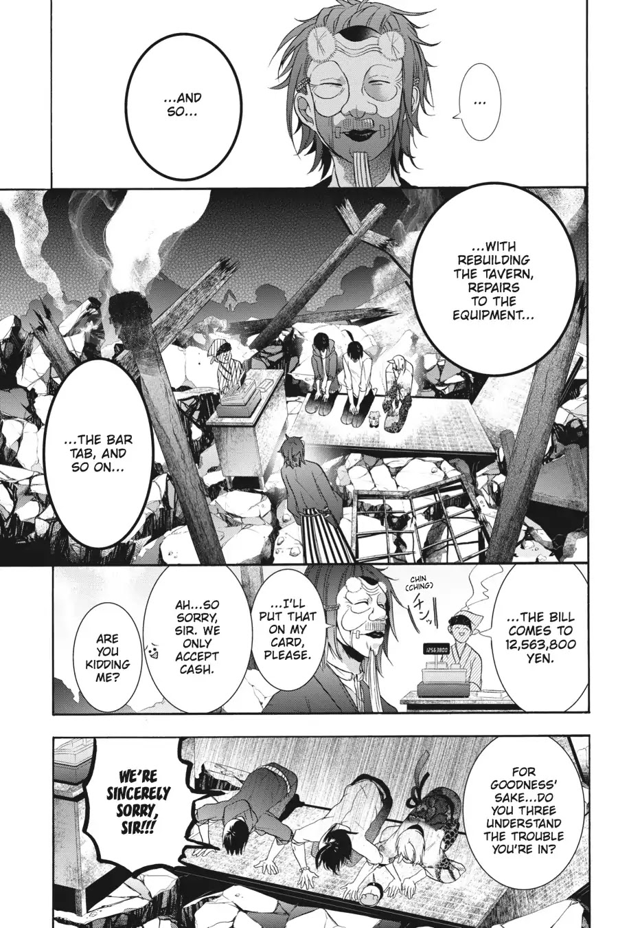 Youkai Gakkou no Sensei Hajimemashita! chapter 17.5 page 11