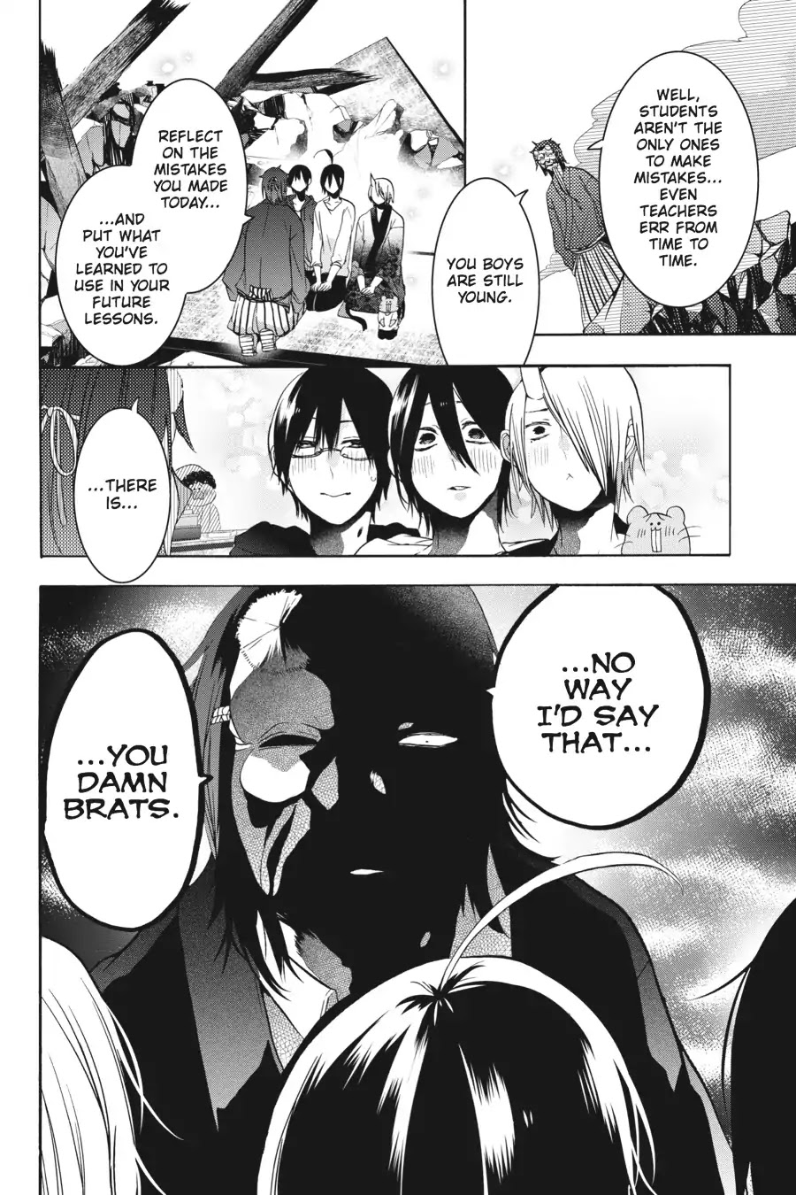 Youkai Gakkou no Sensei Hajimemashita! chapter 17.5 page 12