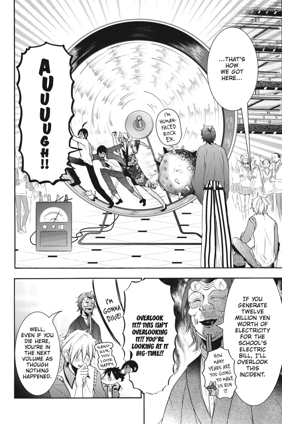 Youkai Gakkou no Sensei Hajimemashita! chapter 17.5 page 14